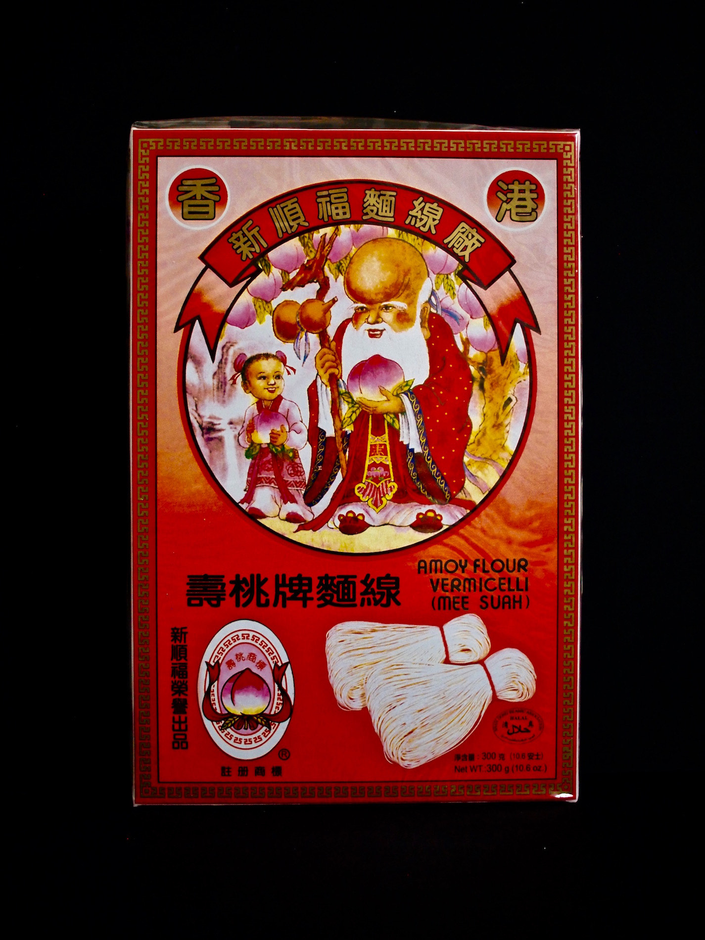 Olympus PEN E-PL1 + Olympus Zuiko Digital 25mm F2.8 Pancake sample photo. 线面 - mee suah - 寿 longevity peach noodle photography