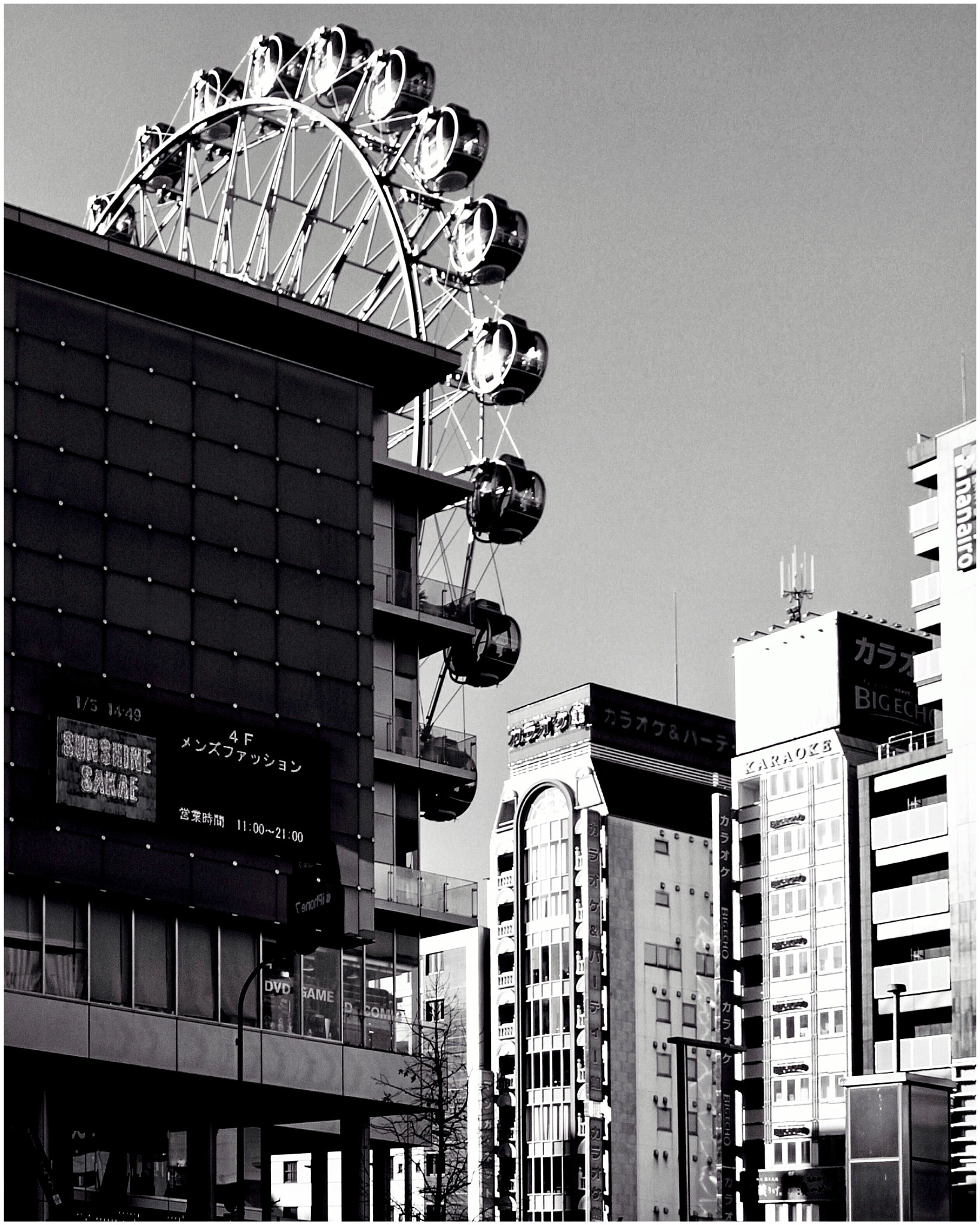 Canon EOS 500D (EOS Rebel T1i / EOS Kiss X3) sample photo. Sunshine sakae photography