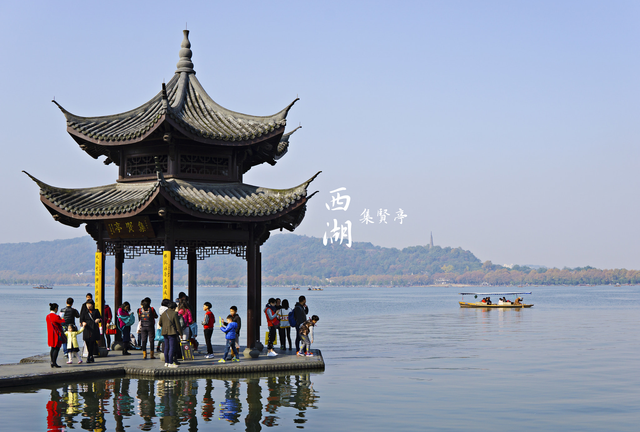 Sony a6000 + Sigma 30mm F1.4 DC DN | C sample photo. 西湖集贤亭 the west lake jixianting photography