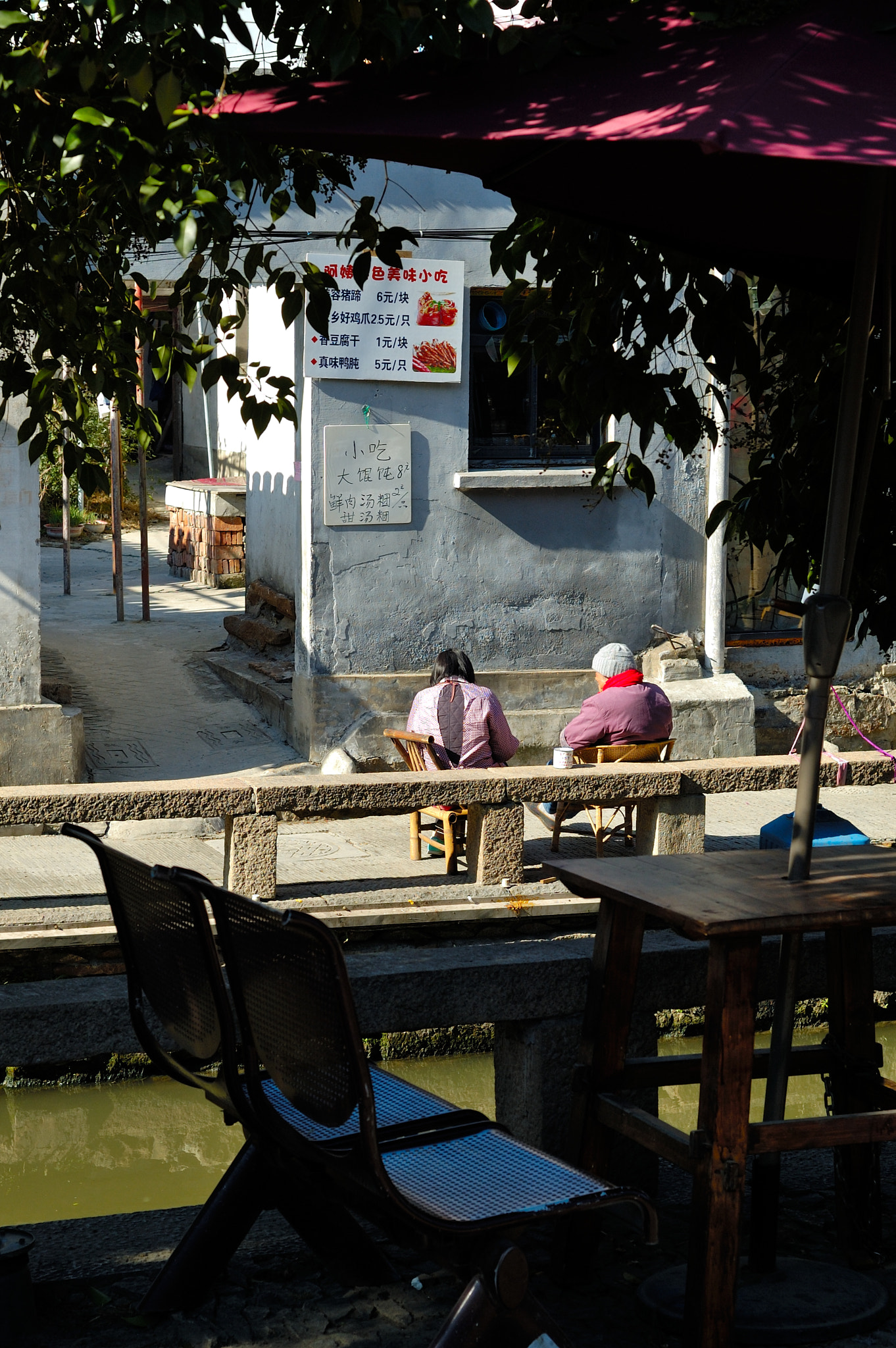 Nikon D70 + AF Nikkor 50mm f/1.8 N sample photo. 苏州平江路 photography