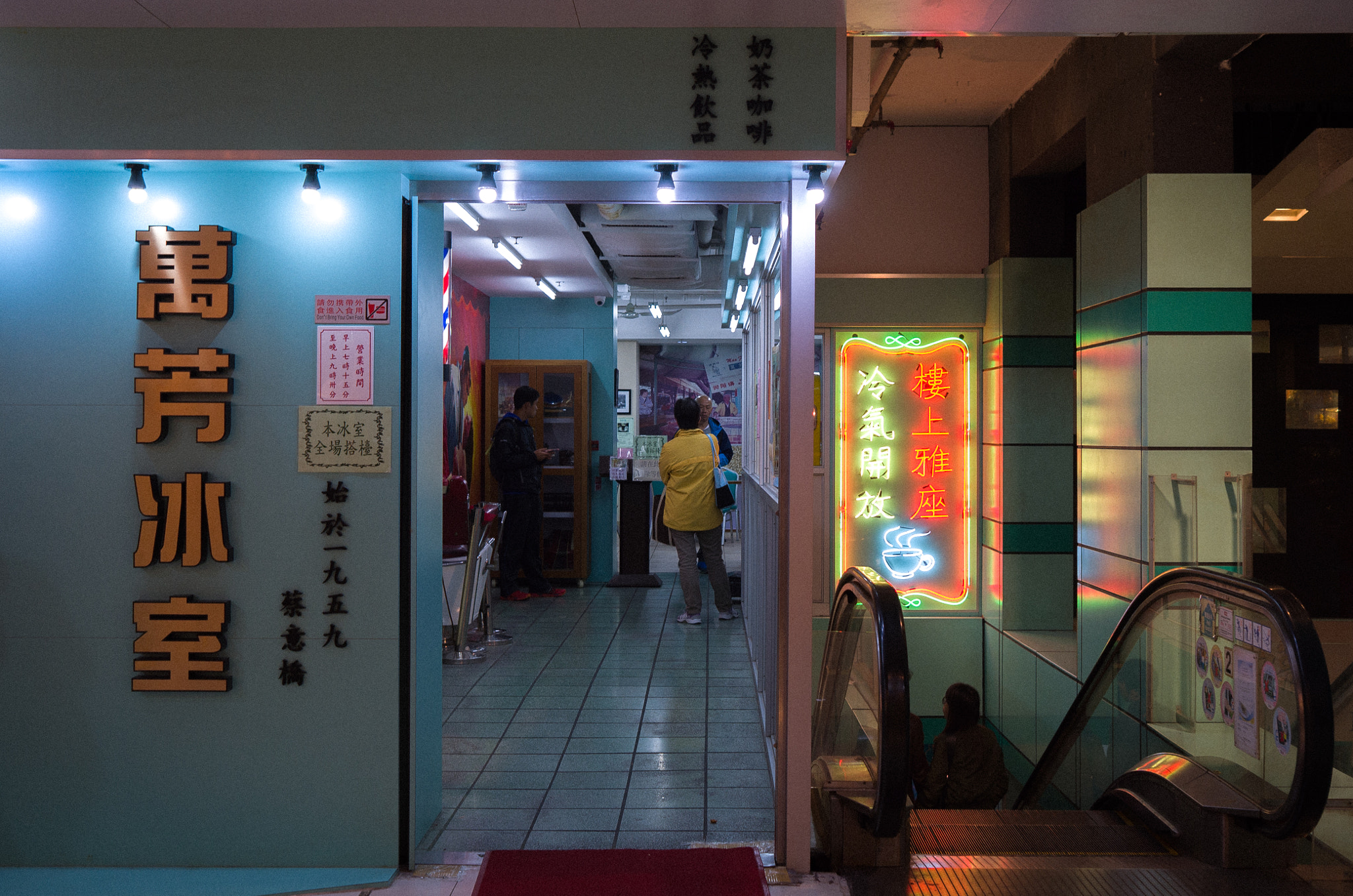 Leica X-E (TYP 102) sample photo. Hong kong style cafe. photography