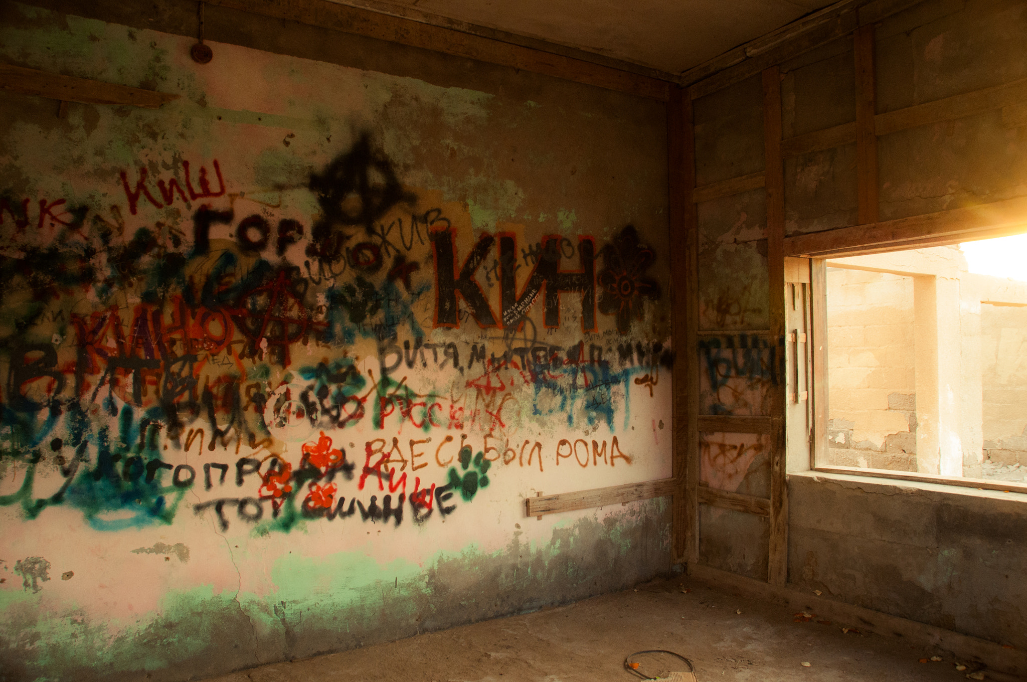 Sigma 18-200mm F3.5-6.3 II DC OS HSM sample photo. Graffiti spot photography