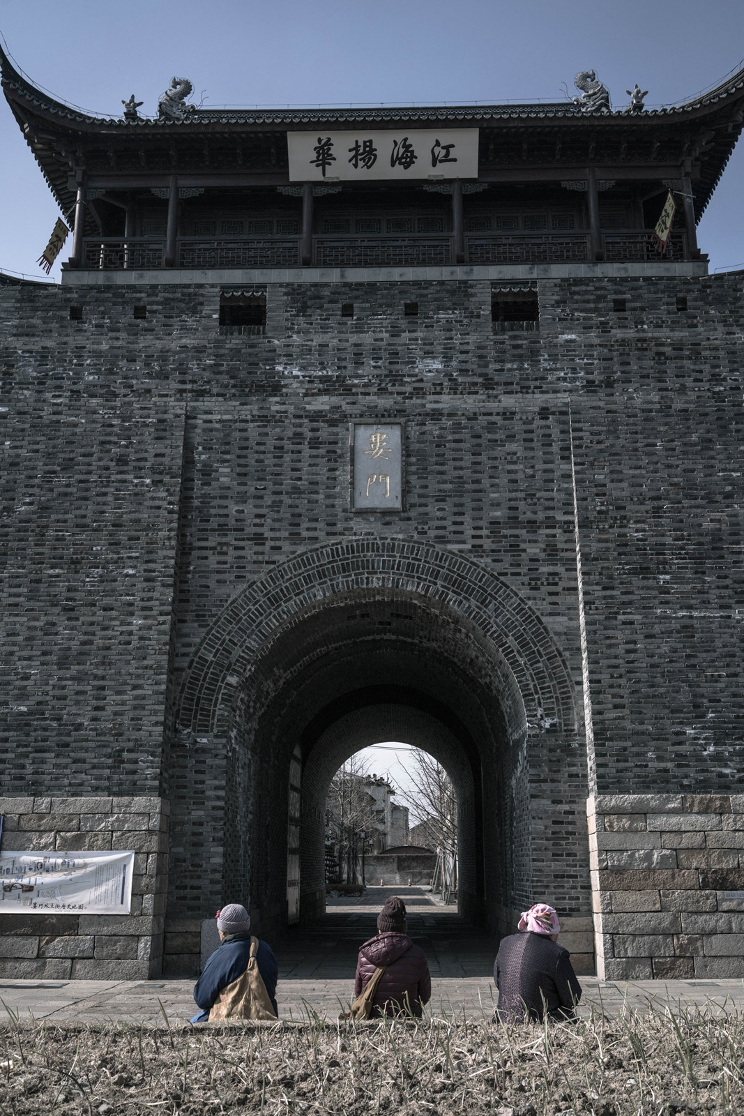 Sony a7R II + Sony Sonnar T* FE 35mm F2.8 ZA sample photo. Three people photography