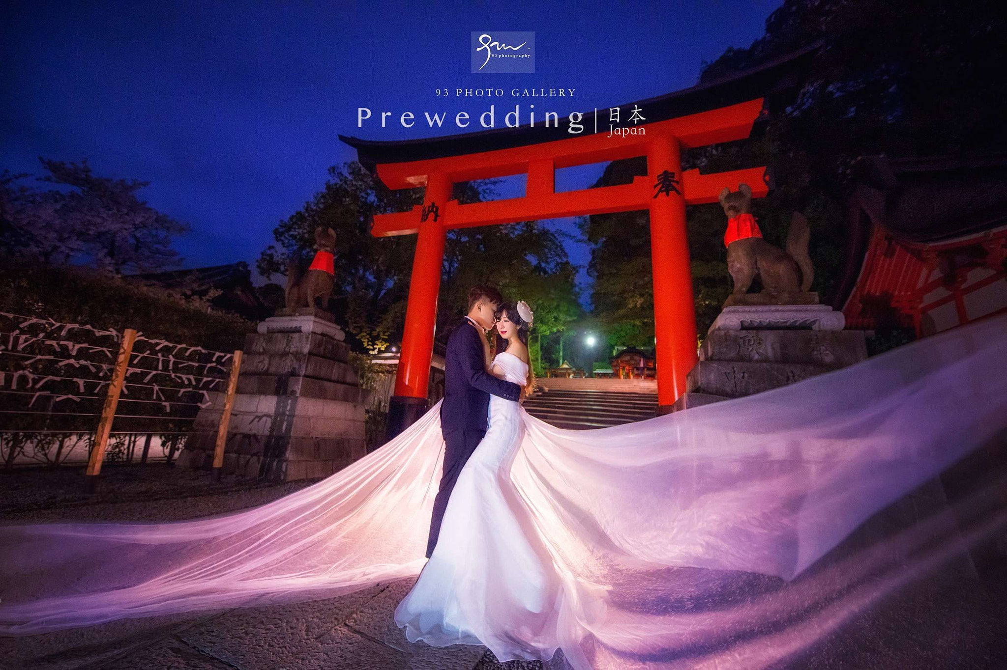 Nikon D4S sample photo. 九三影社西安婚礼摄影工作室 photography