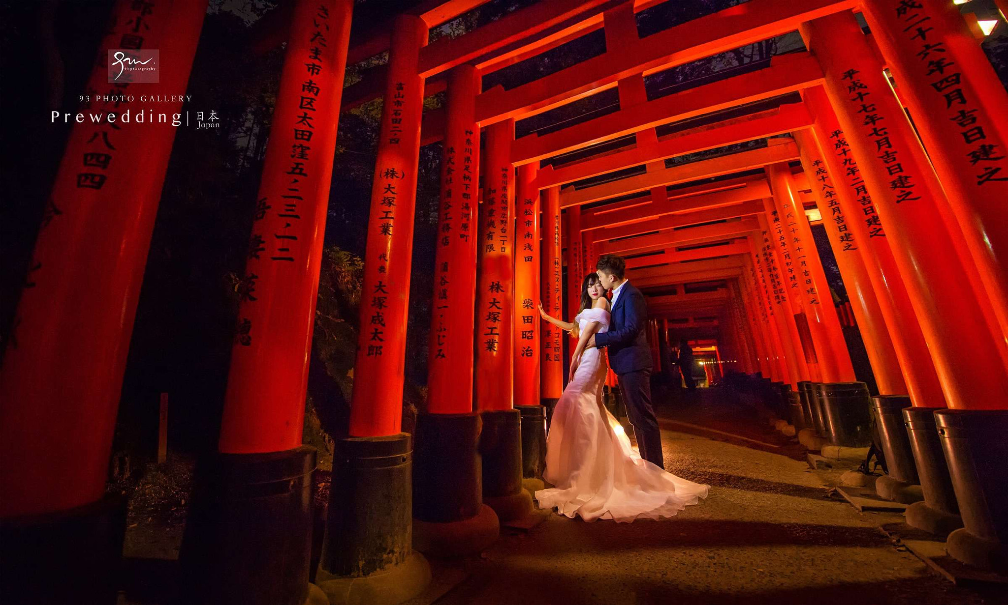 Nikon D4S sample photo. 九三影社西安婚礼摄影工作室 photography