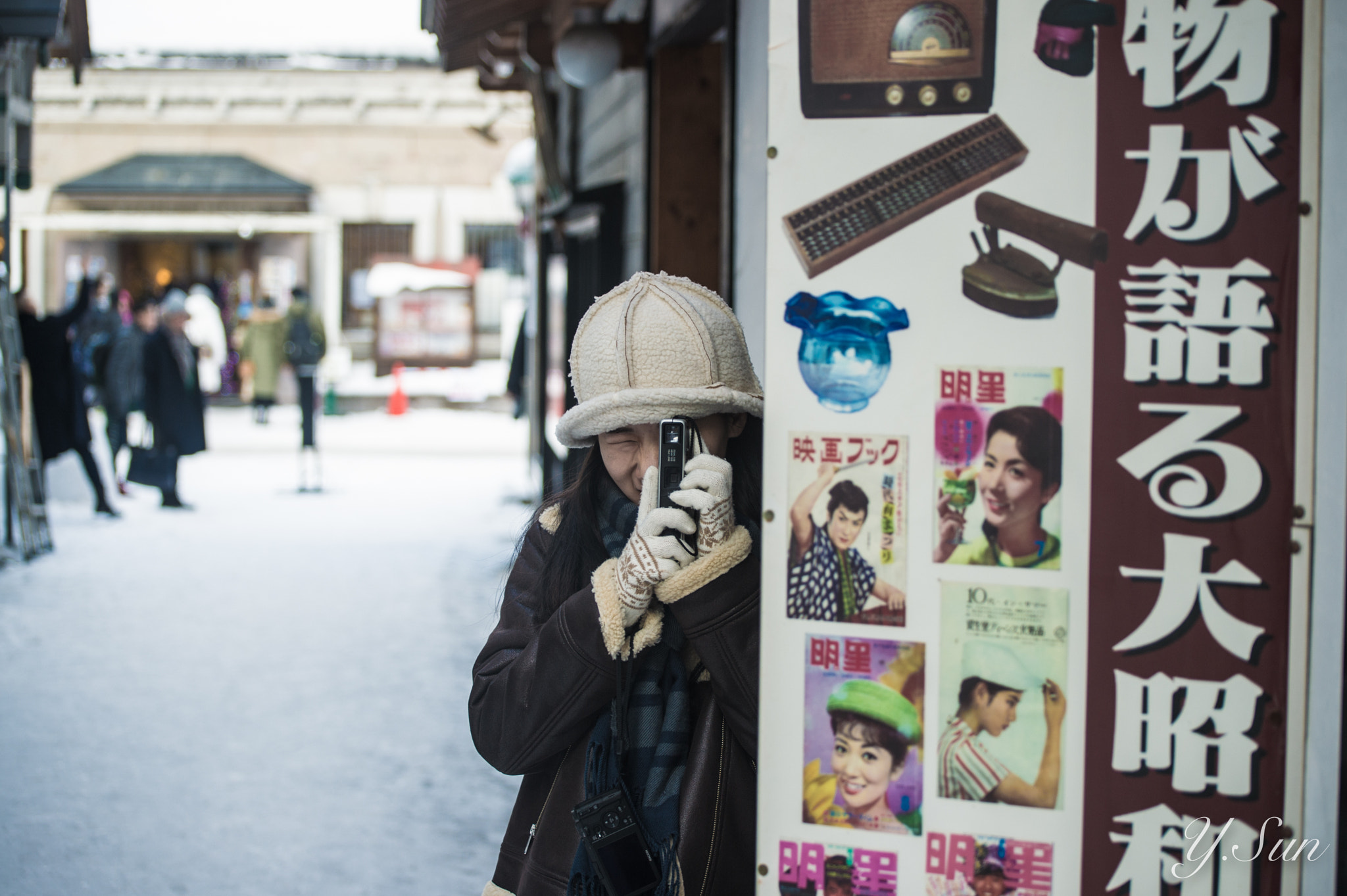 Nikon Df sample photo. Ndf photography
