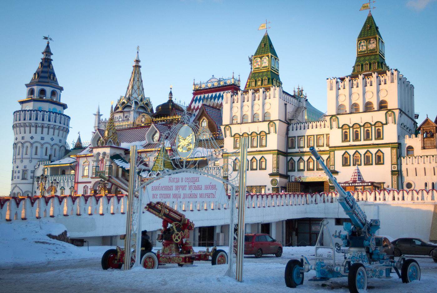 Canon EF 16-35mm F2.8L II USM sample photo. Kremlin in izmailovo photography