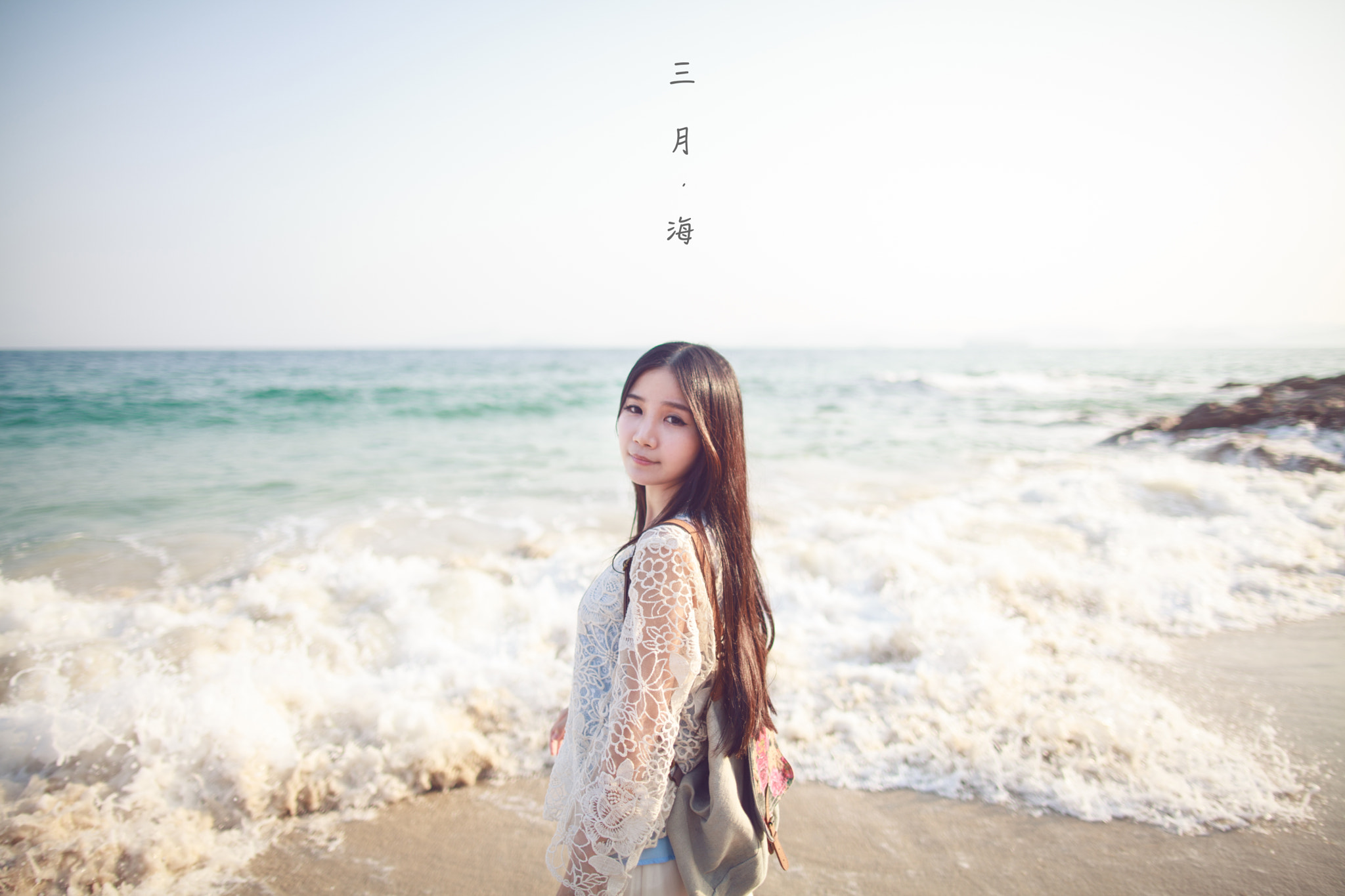 Canon EF 24mm F1.4L II USM sample photo. Blue sea photography