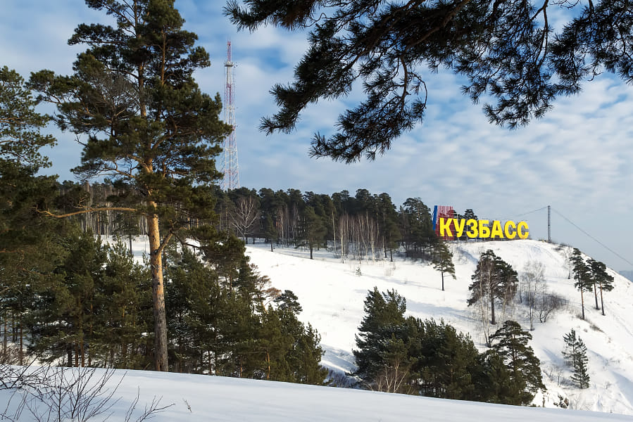 Kemerovo: the Kuzbass sign in a pine forest by Nick Patrin on 500px.com