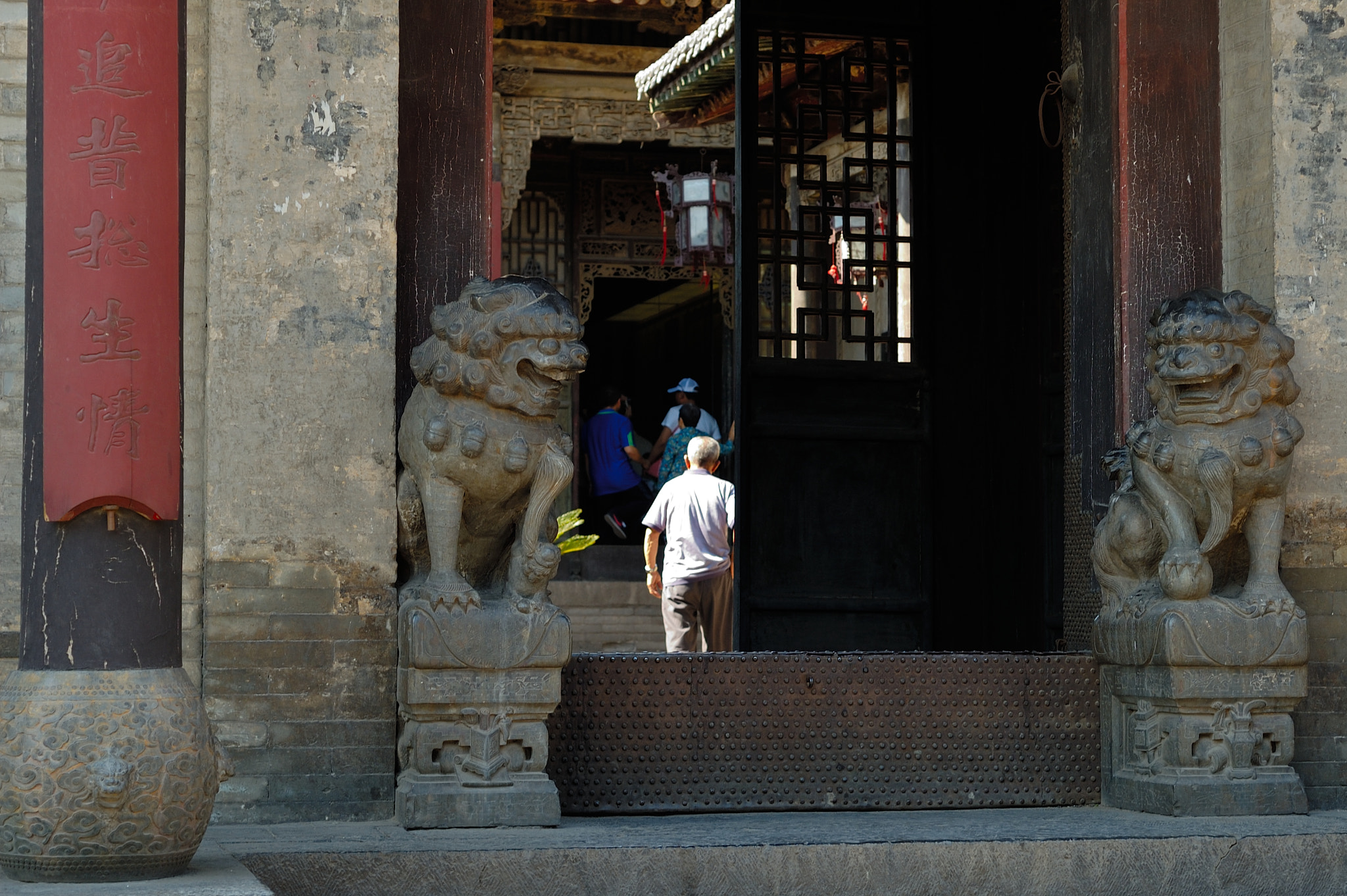 AF Nikkor 50mm f/1.8 N sample photo. 王家大院 photography