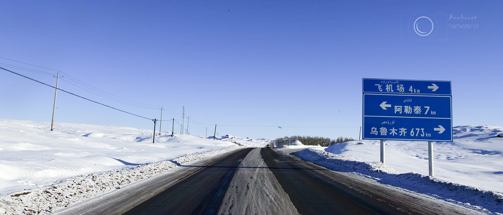 Sigma sd Quattro sample photo. The road to altay city photography