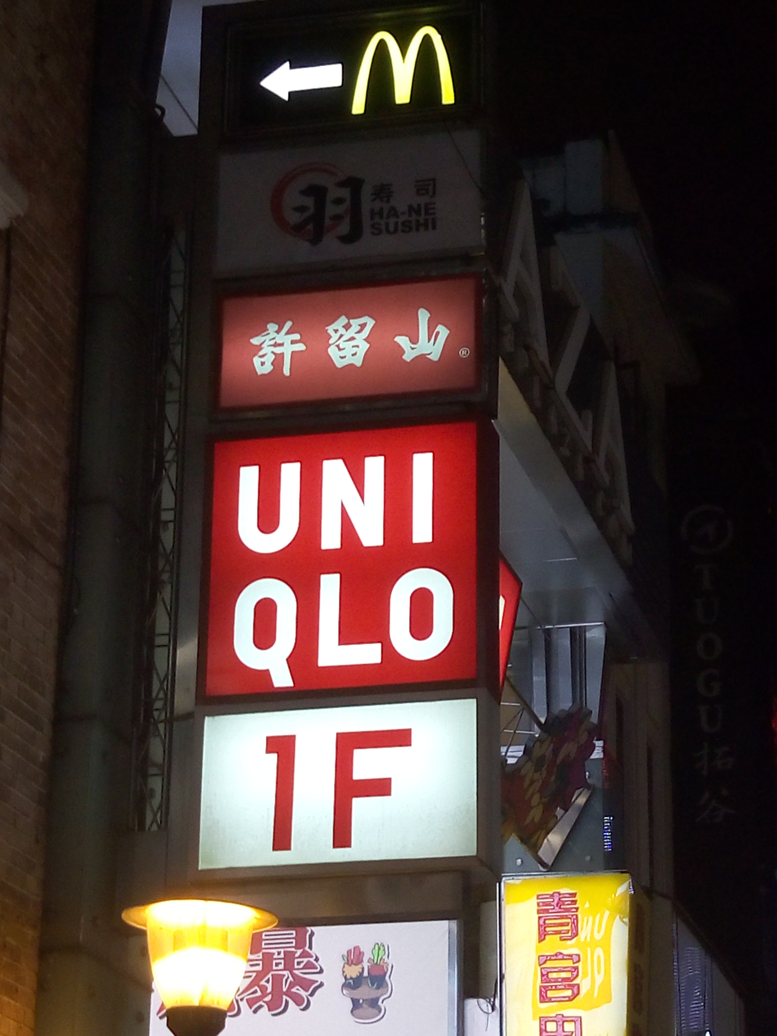 Meizu MX5 sample photo