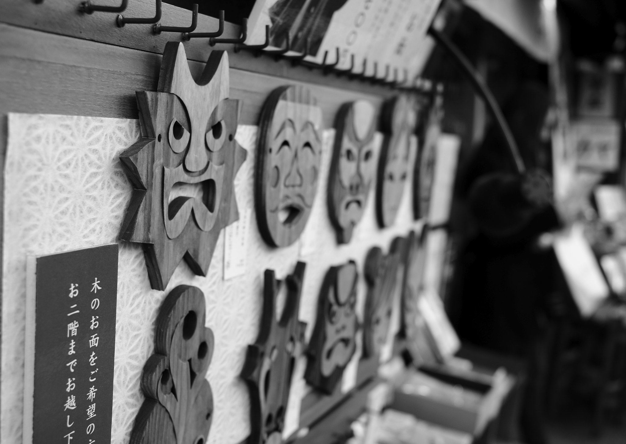 Canon EOS 100D (EOS Rebel SL1 / EOS Kiss X7) sample photo. Masks photography