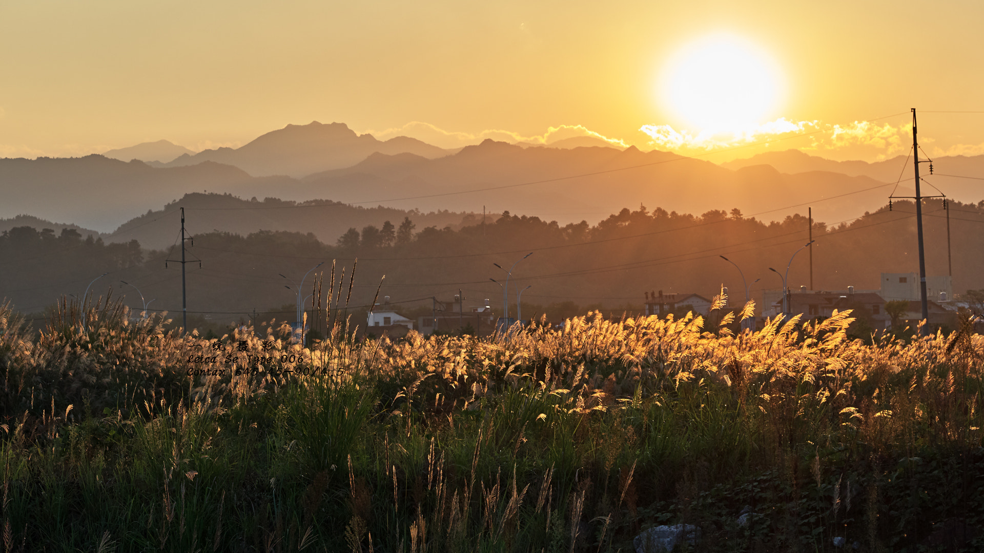 Leica S (TYP 006) sample photo. Sunset

 photography