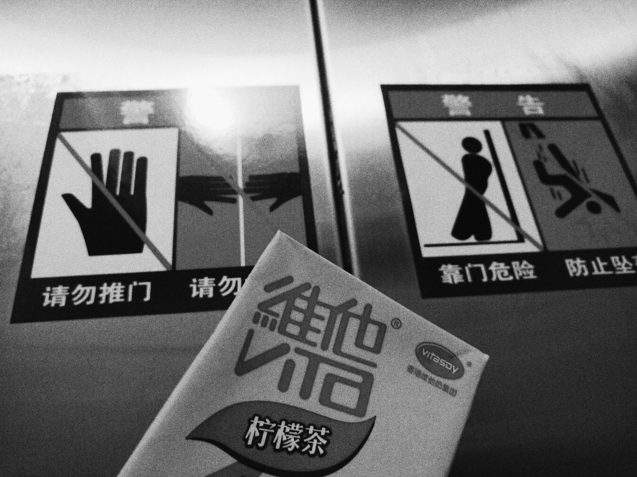 Meizu MX5 sample photo
