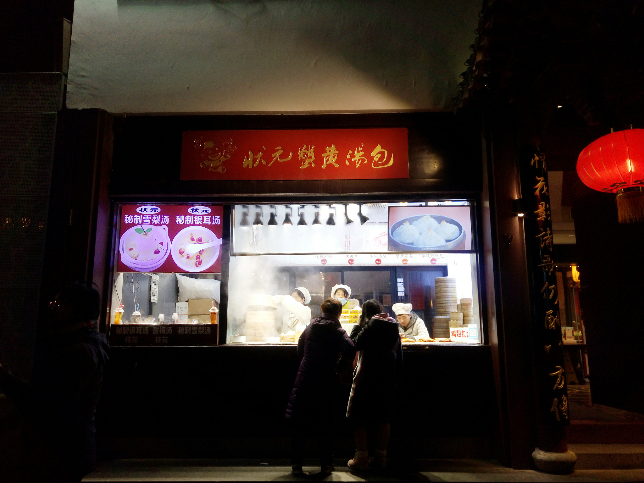 Meizu MX5 sample photo