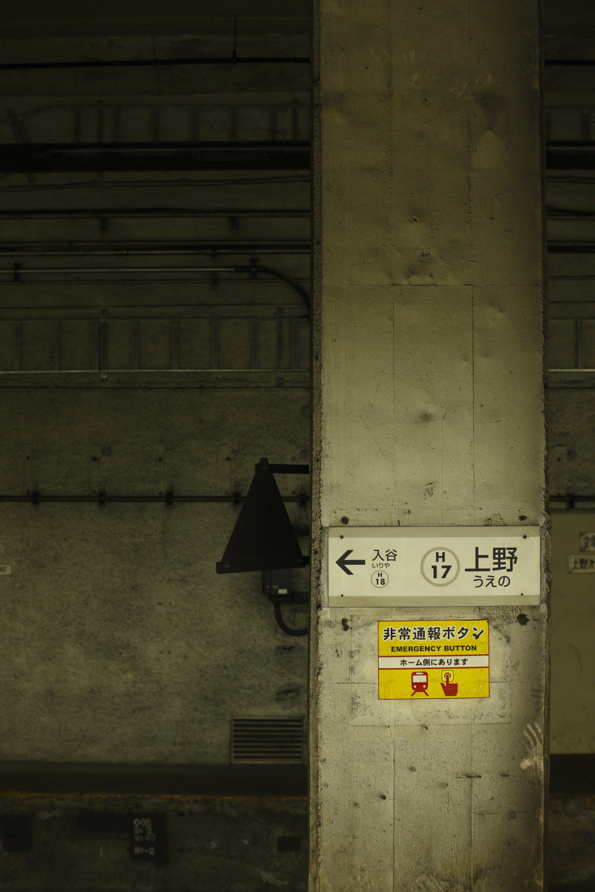 ZEISS Planar T* 50mm F1.4 sample photo. Jr photography