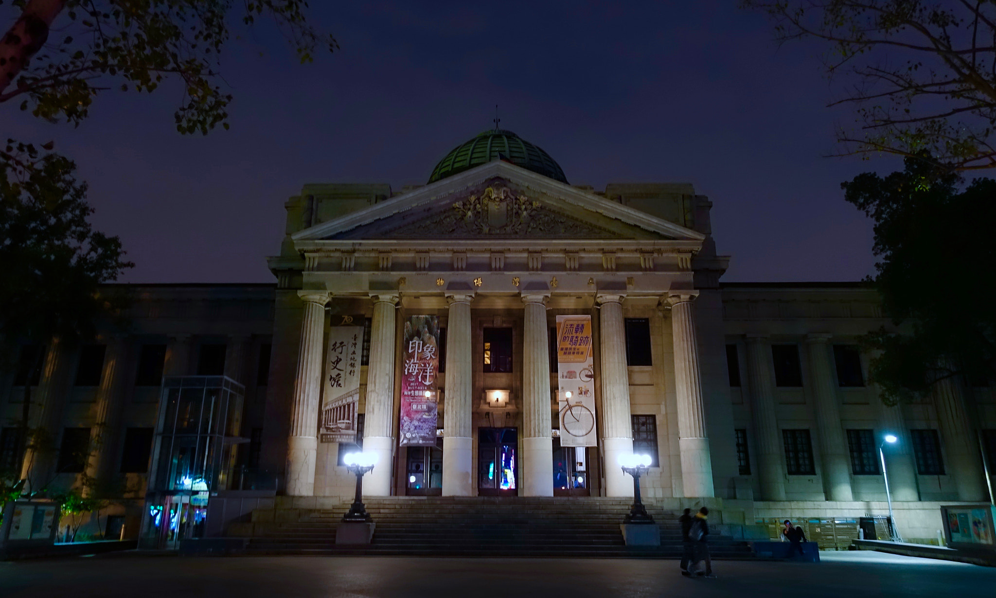 Sony DSC-RX100M5 + Sony 24-70mm F1.8-2.8 sample photo. National taiwan museum photography