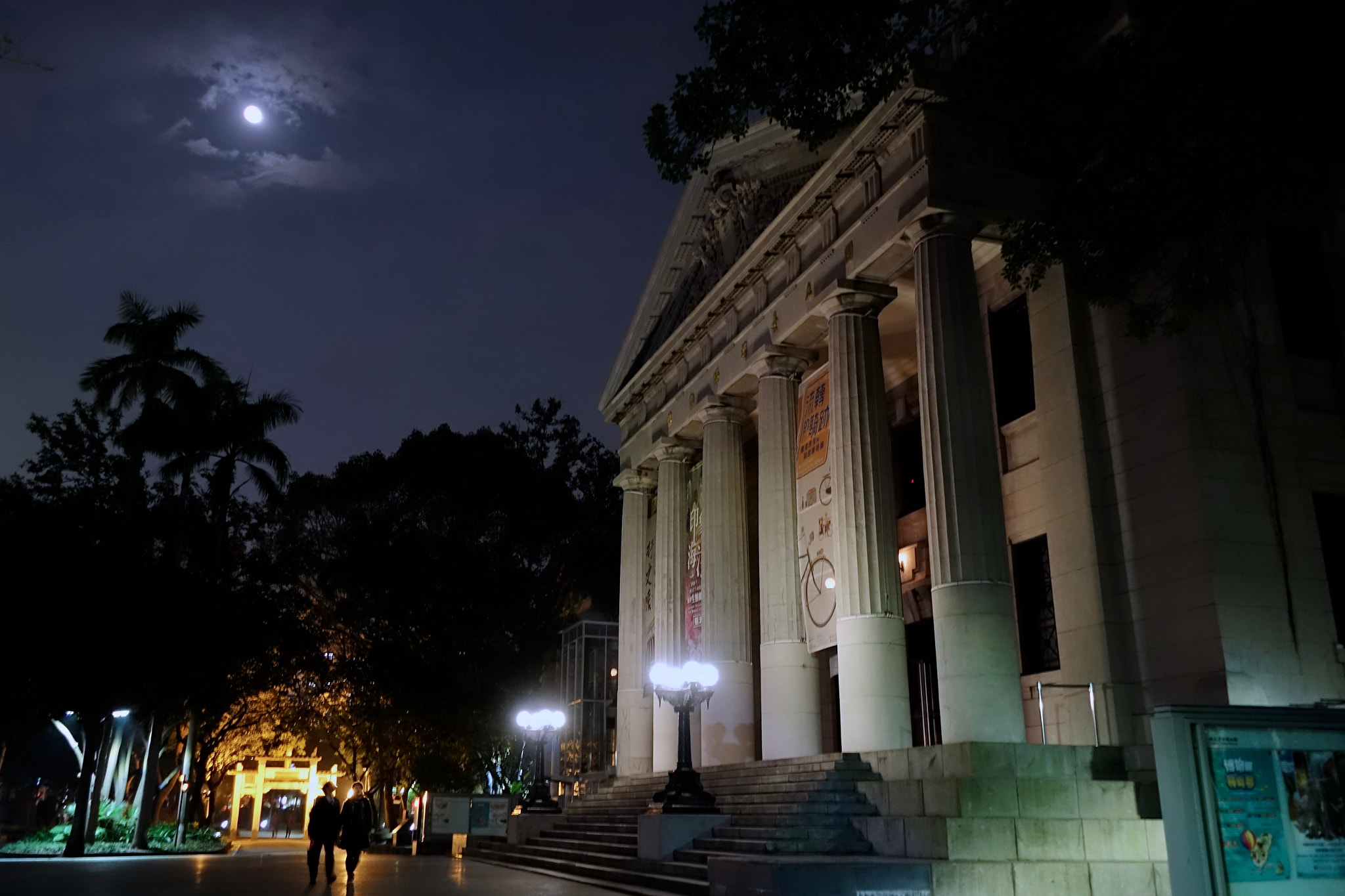 Sony DSC-RX100M5 + Sony 24-70mm F1.8-2.8 sample photo. Lunar new year moon over taiwan national museum photography