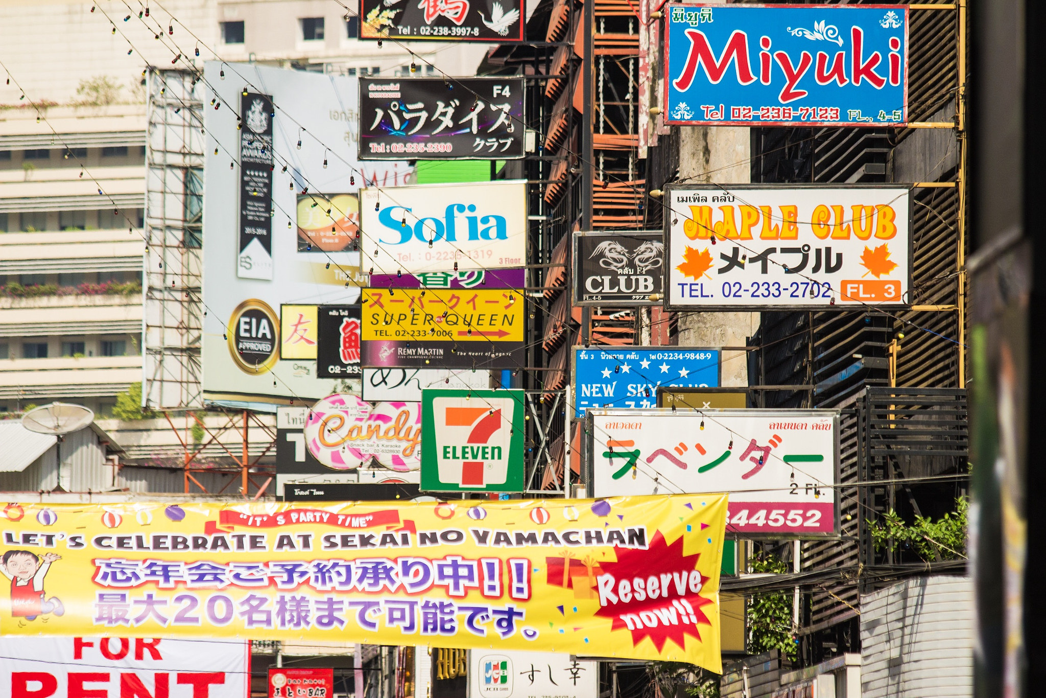 Canon EF 70-300mm F4-5.6 IS USM sample photo. Chaos and arty. photography