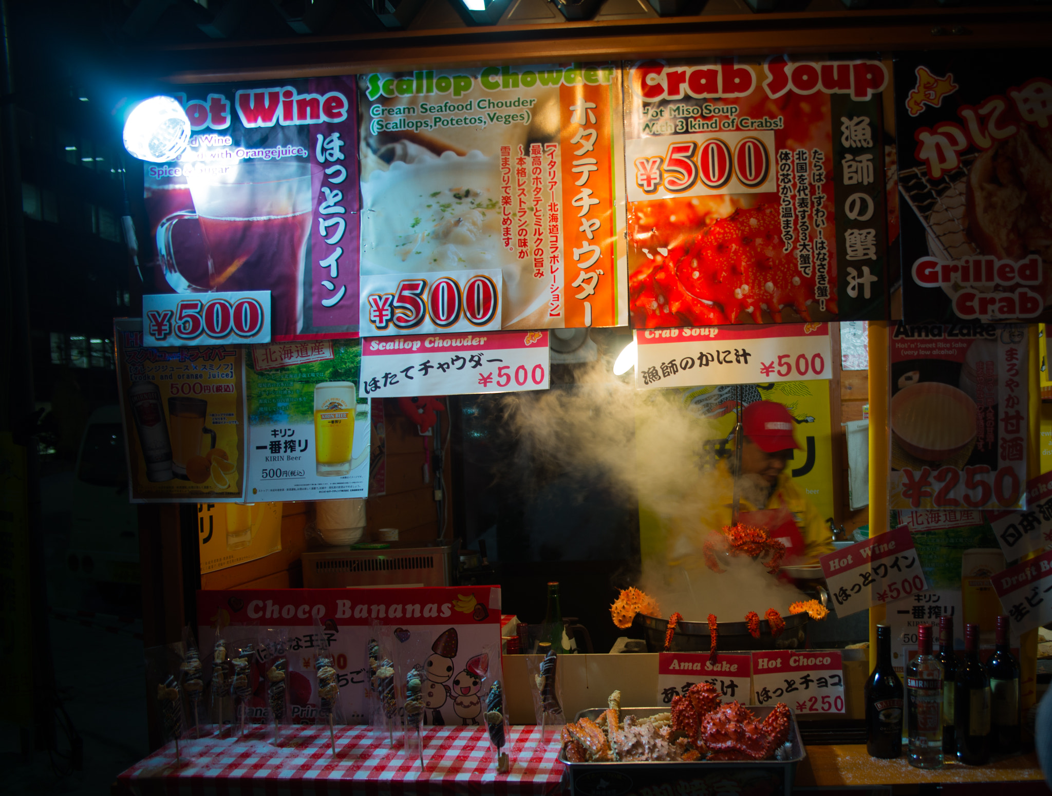 Sigma 24-70mm F2.8 EX DG HSM sample photo. Travel to japan photography