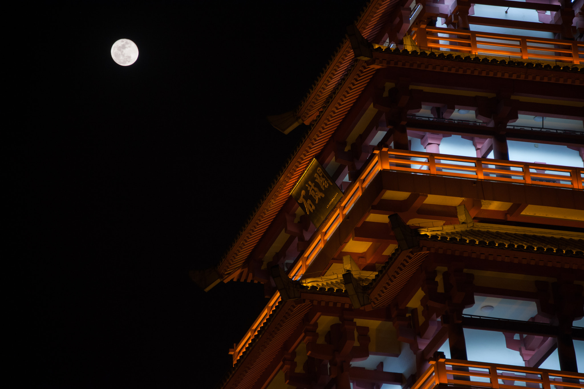 Nikon D3X sample photo. Shigu tower photography