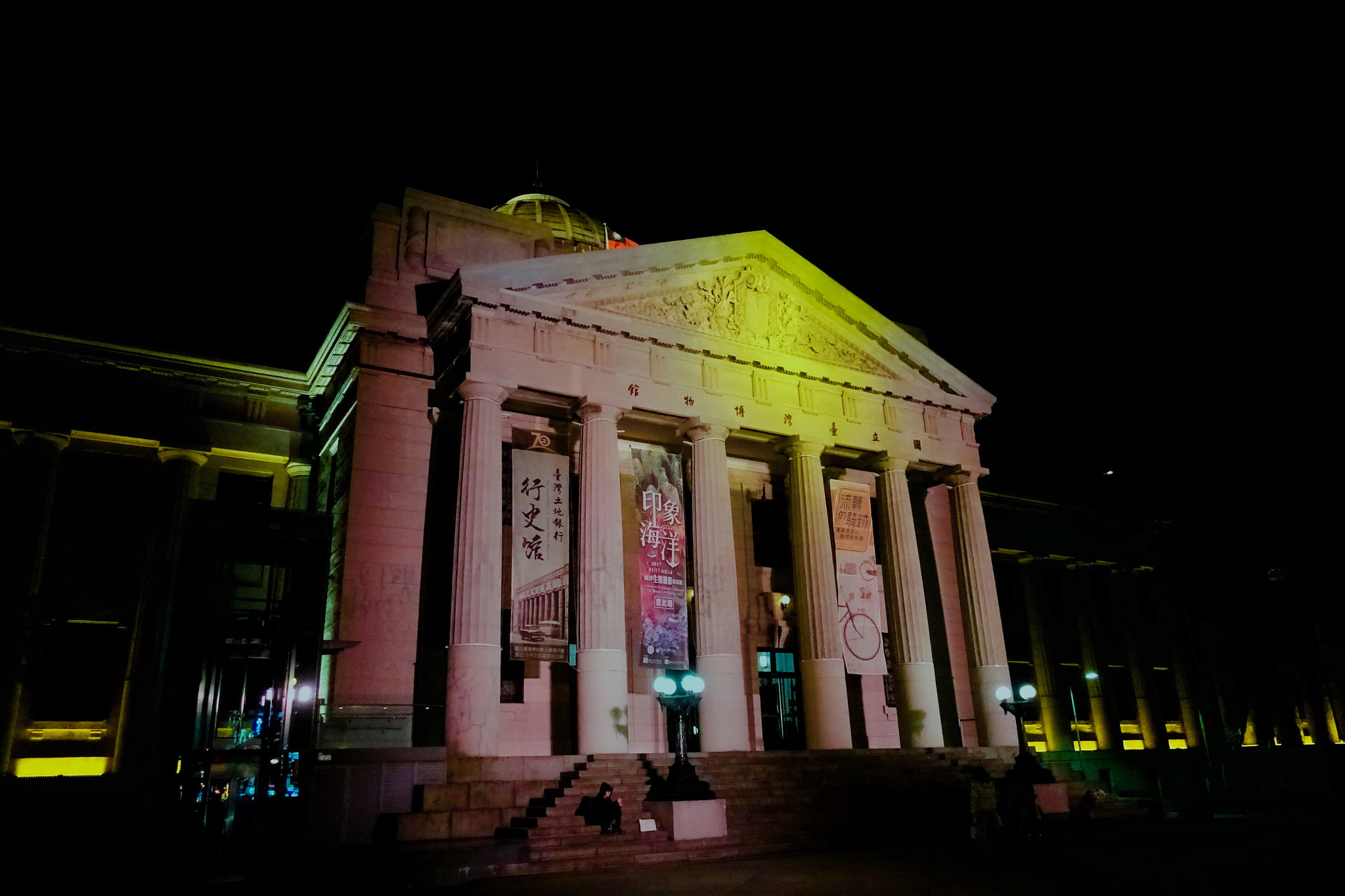 Sony DSC-RX100M5 + Sony 24-70mm F1.8-2.8 sample photo. Taiwan national museum on lantern day photography