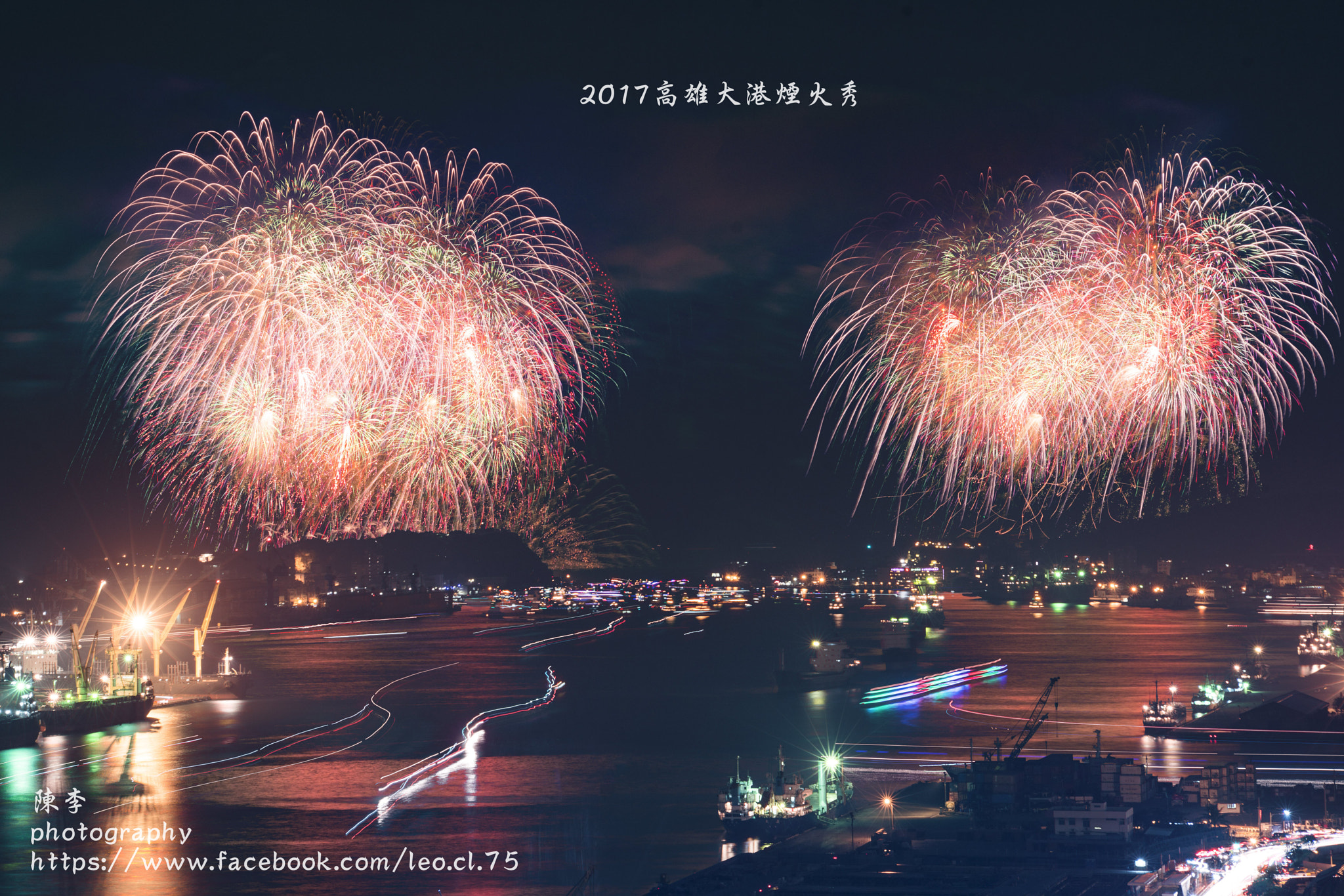 Sony a7R II sample photo. Firework of 2017 kaohsiung photography