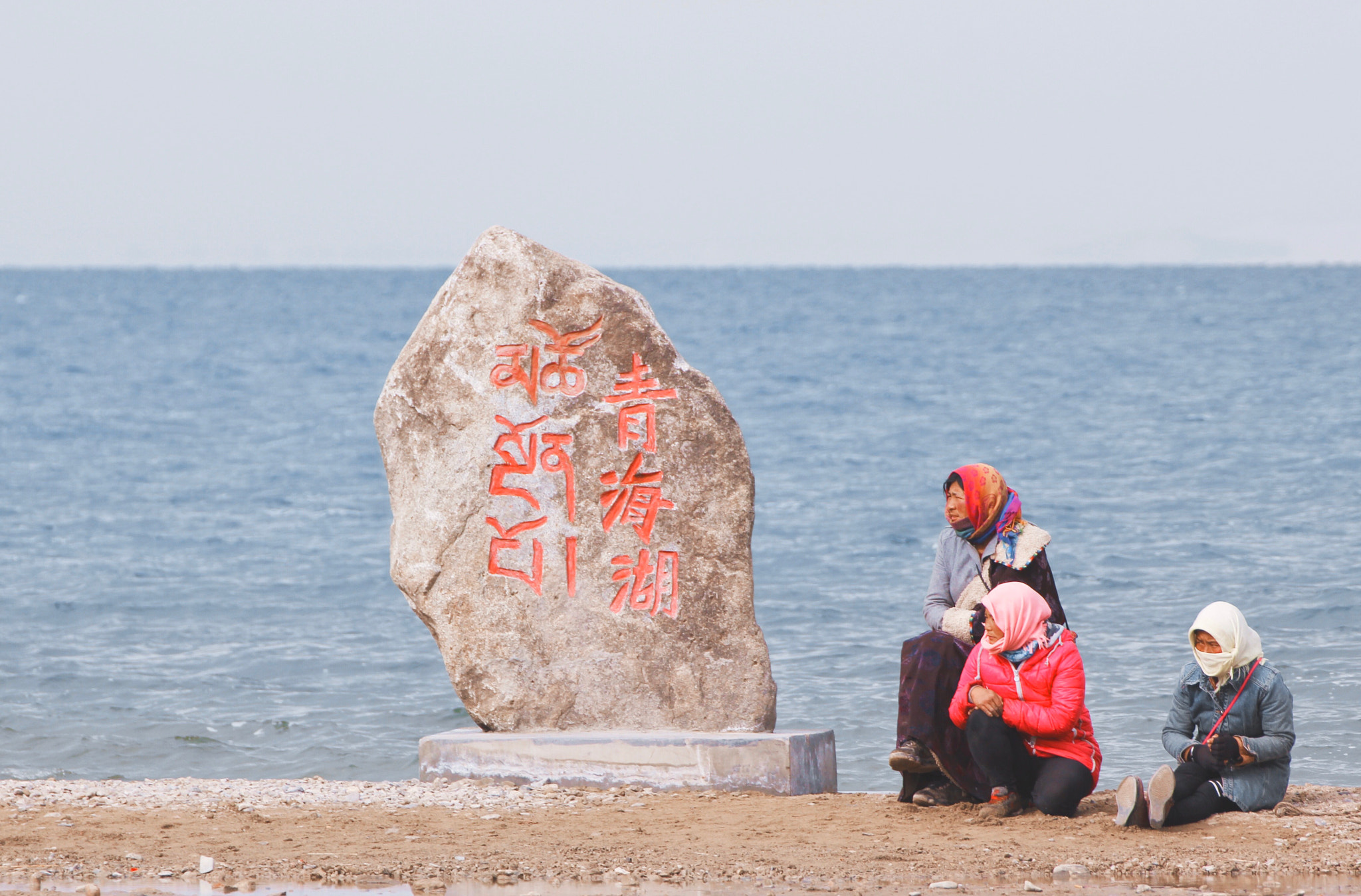 Canon EOS 60D + Canon 70-300mm sample photo. Qinghai lake photography