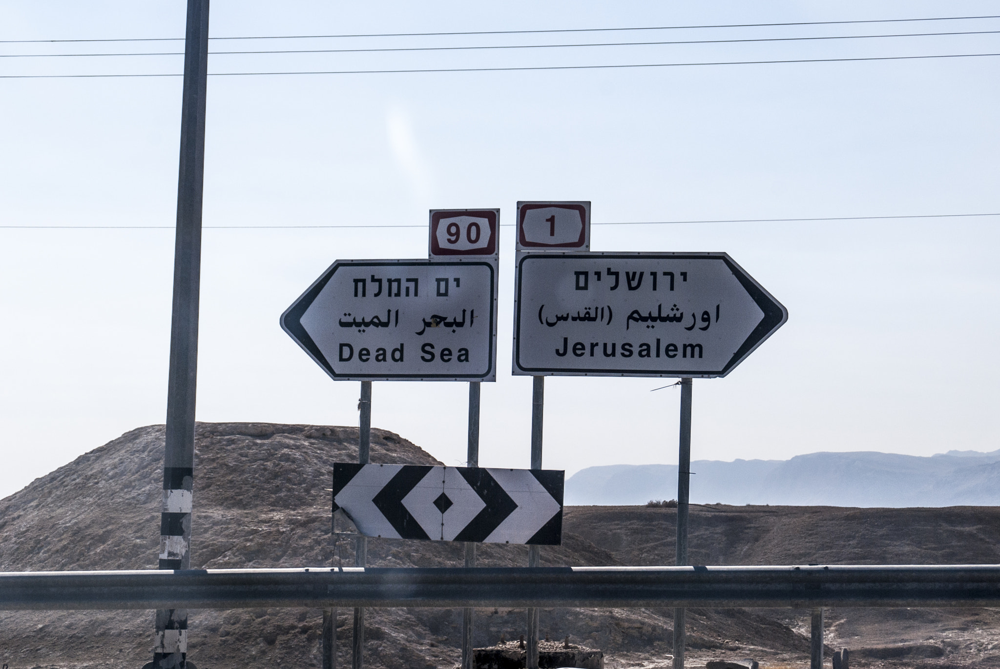 Nikon D60 sample photo. Israel trip 2016 photography