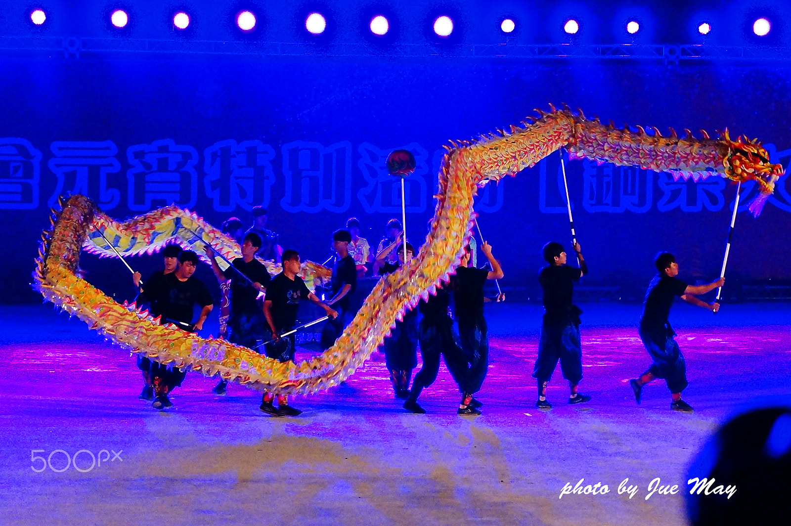 Sony SLT-A77 sample photo. 重慶銅梁火龍-黃金龍 photography