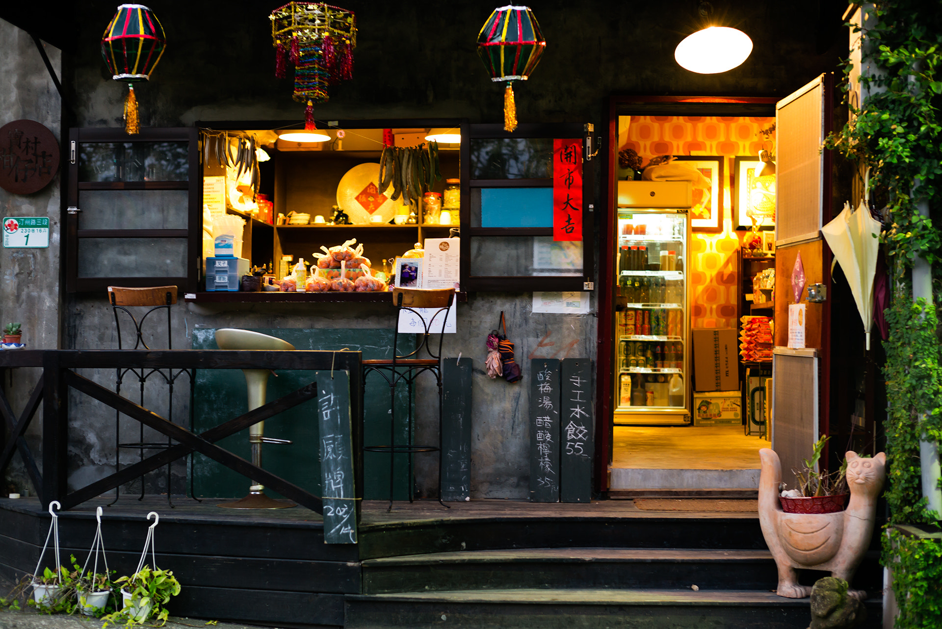 Leica Noctilux-M 50mm F0.95 ASPH sample photo. 寶藏巖 taiwan taipei treasure hill photography