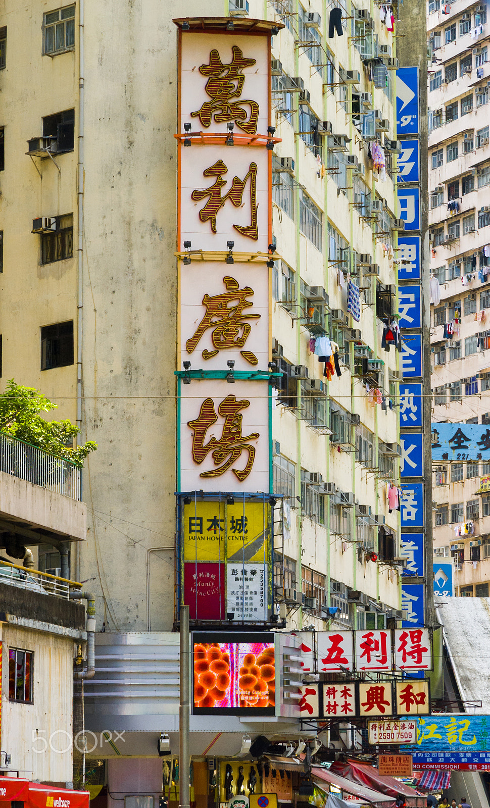 Nikon D200 sample photo. Hong kong comercial signs photography