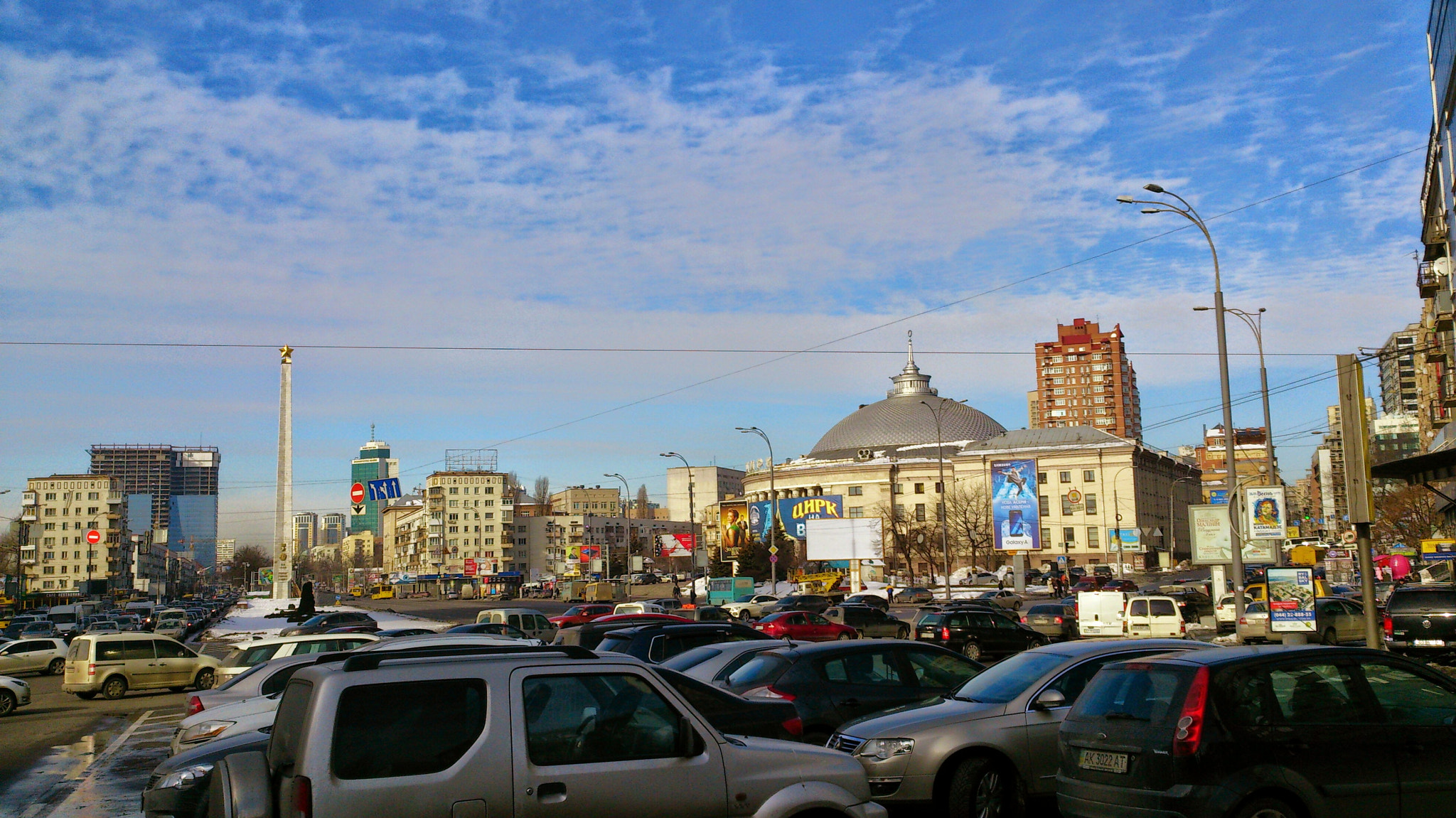 Sony Xperia V sample photo. Цирк photography