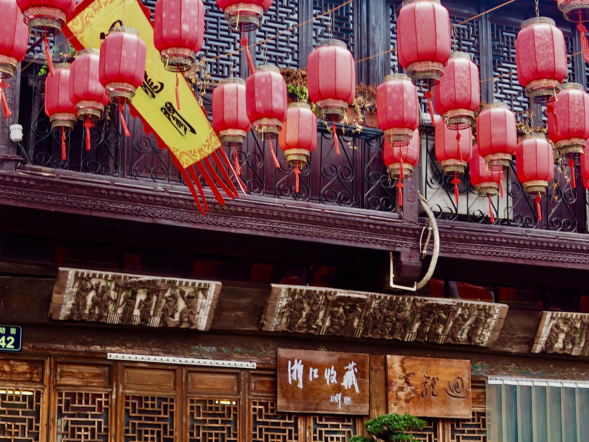 Olympus OM-D E-M10 + Sigma 19mm F2.8 DN Art sample photo. Lanterns photography