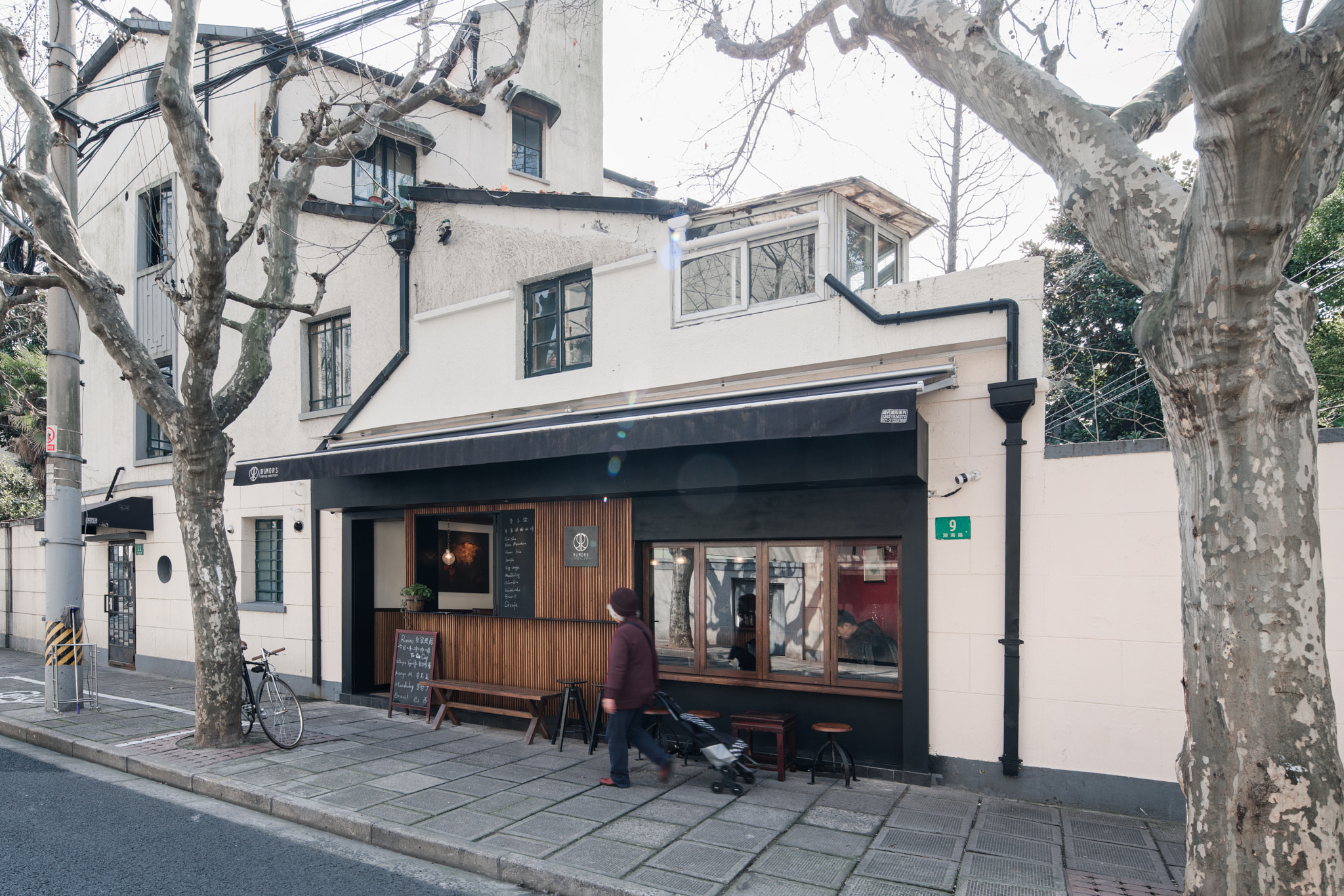 Canon TS-E 17mm F4L Tilt-Shift sample photo. 鲁马滋咖啡店 湖南路9号 photography