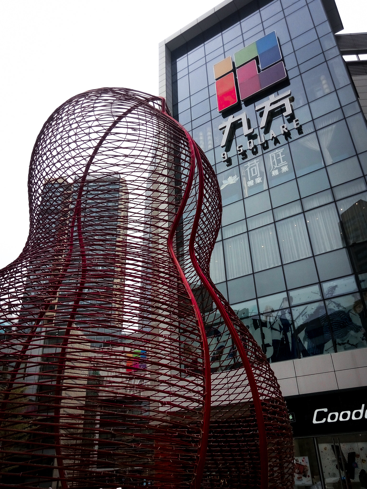 Meizu m1 sample photo. Big groundnut photography
