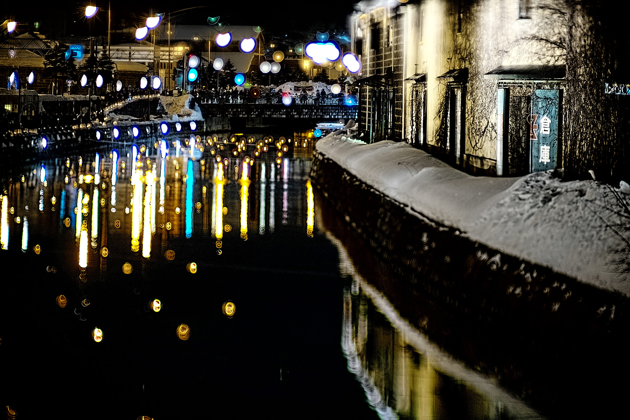 Sony a7S sample photo. Wavering lights on the water photography