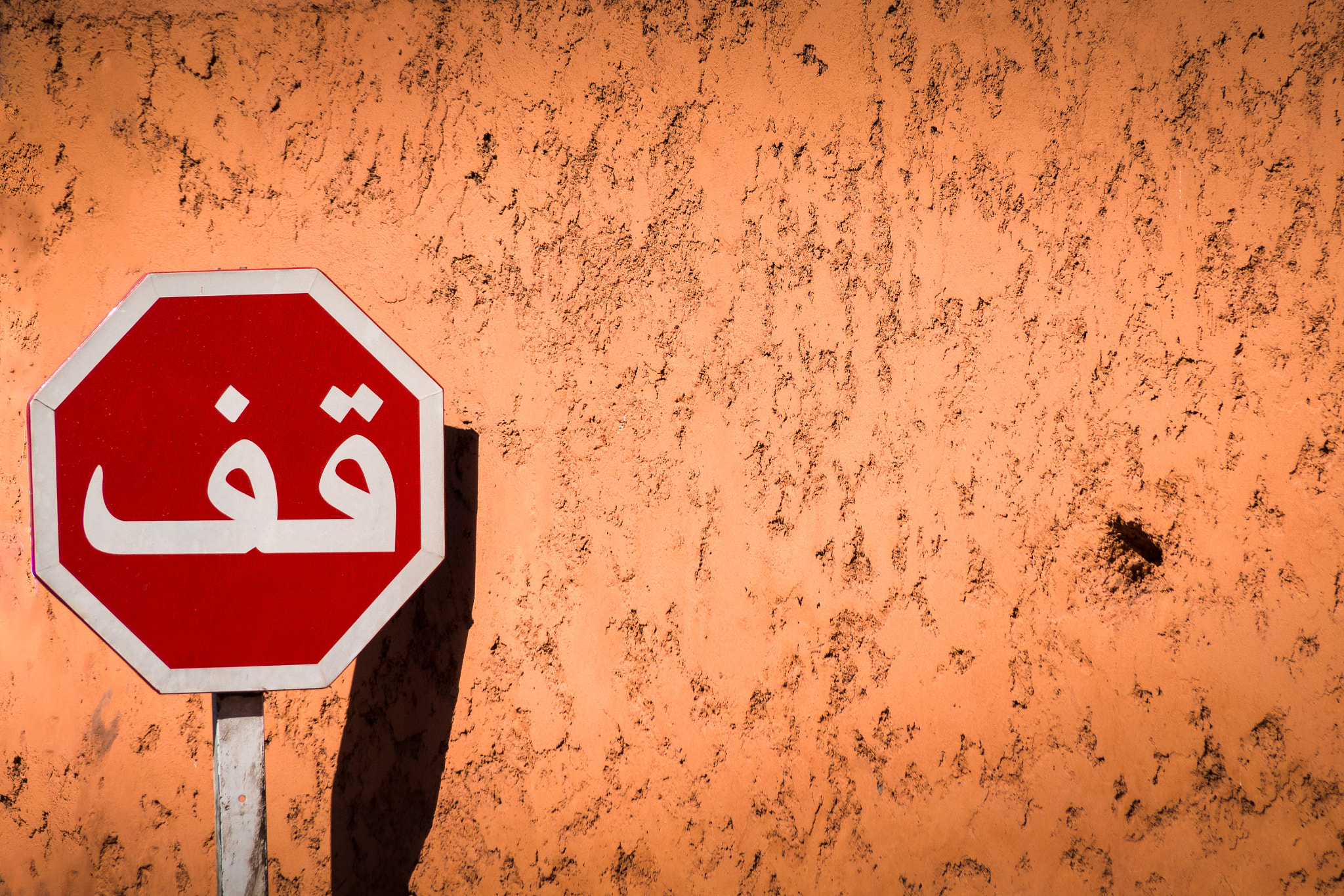 Canon EOS 650D (EOS Rebel T4i / EOS Kiss X6i) sample photo. Stop in marrakesh photography