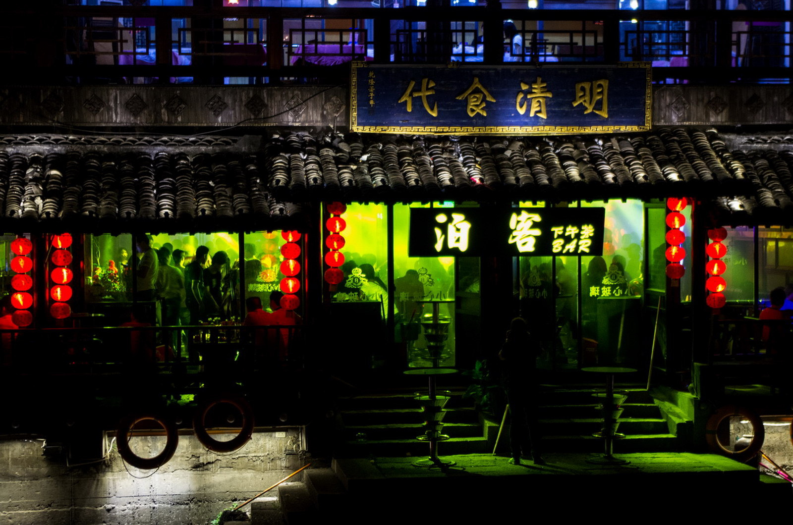 Pentax smc DA 18-55mm F3.5-5.6 AL WR sample photo. Old town in night photography