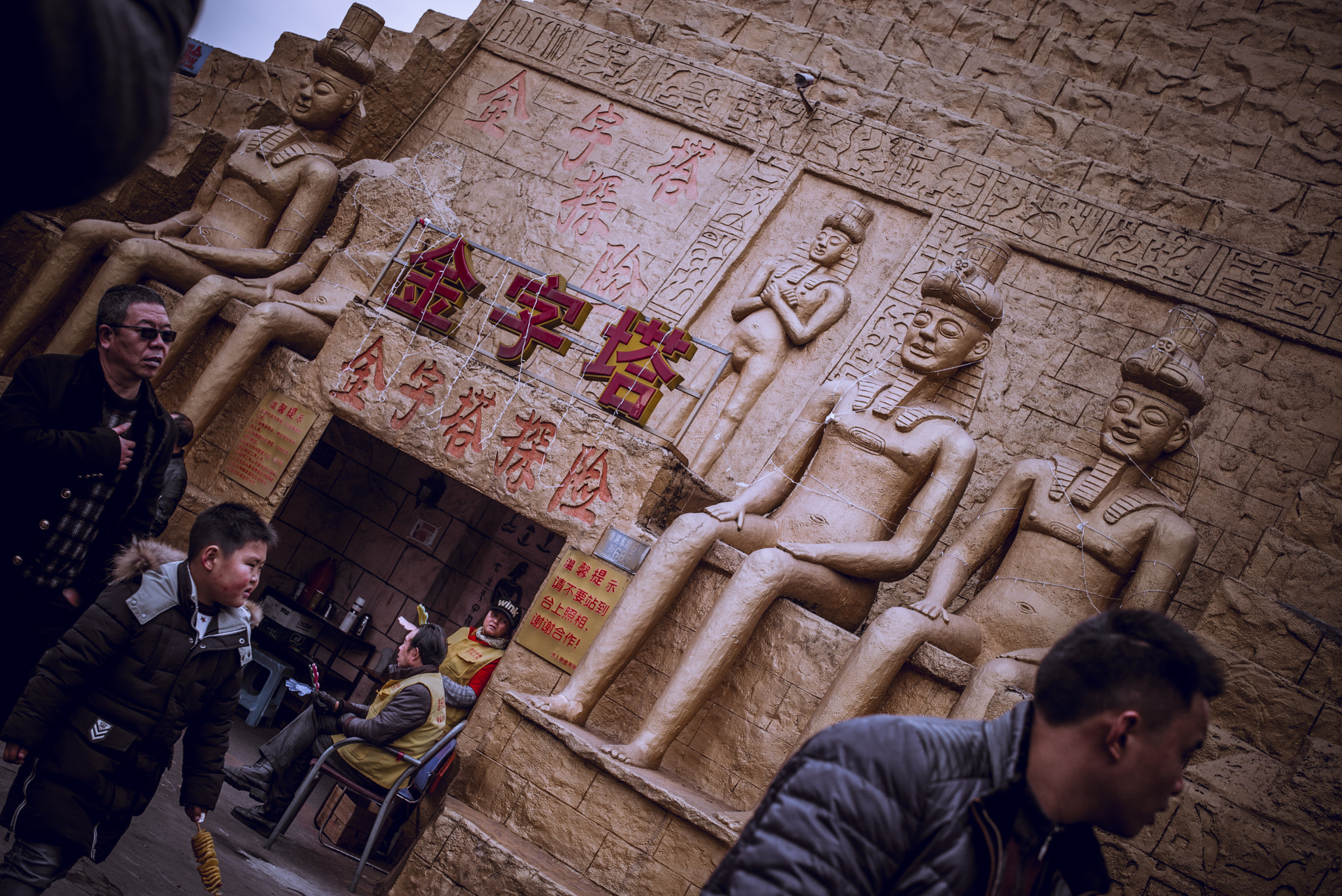 Leica Summilux-M 50mm F1.4 ASPH sample photo. Chungking pyramid photography
