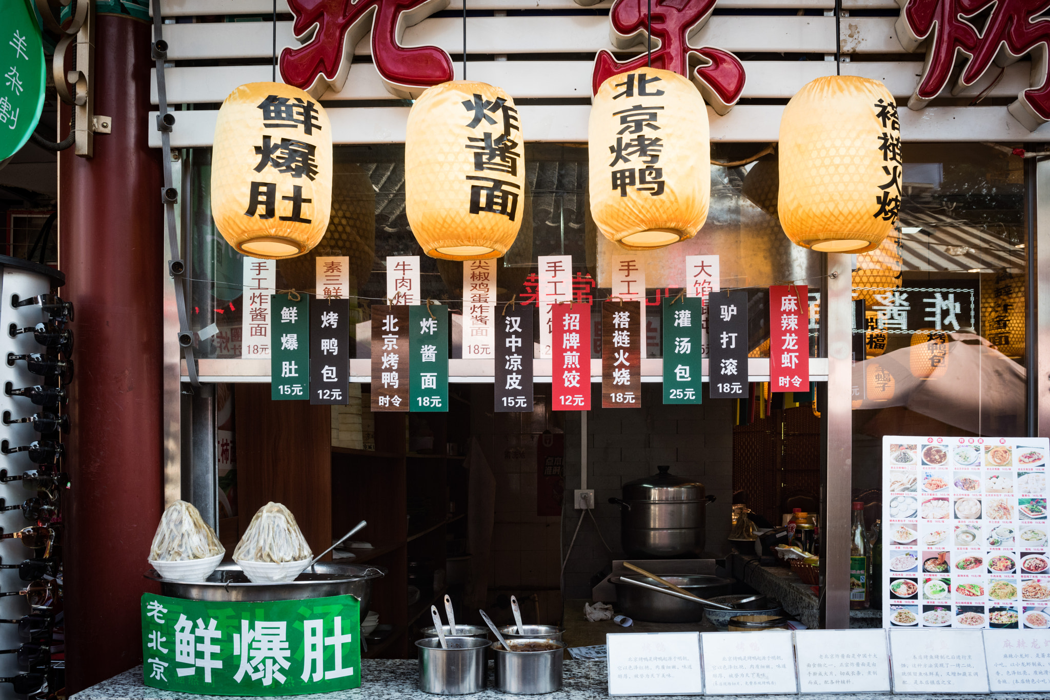 Nikon D810 sample photo. China deli photography