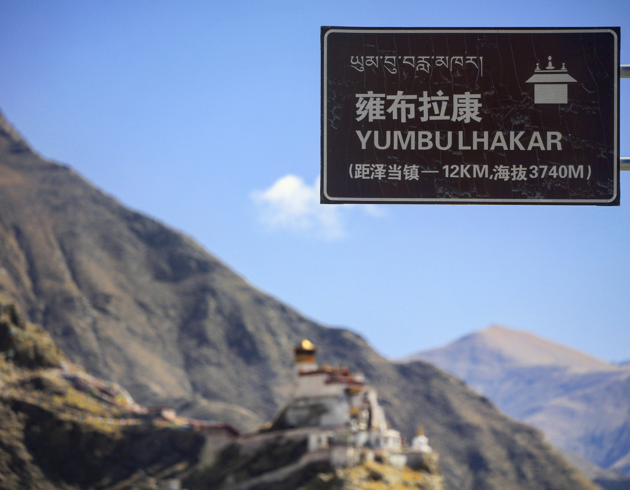 Canon EOS 5DS R sample photo. 雍布拉康 photography