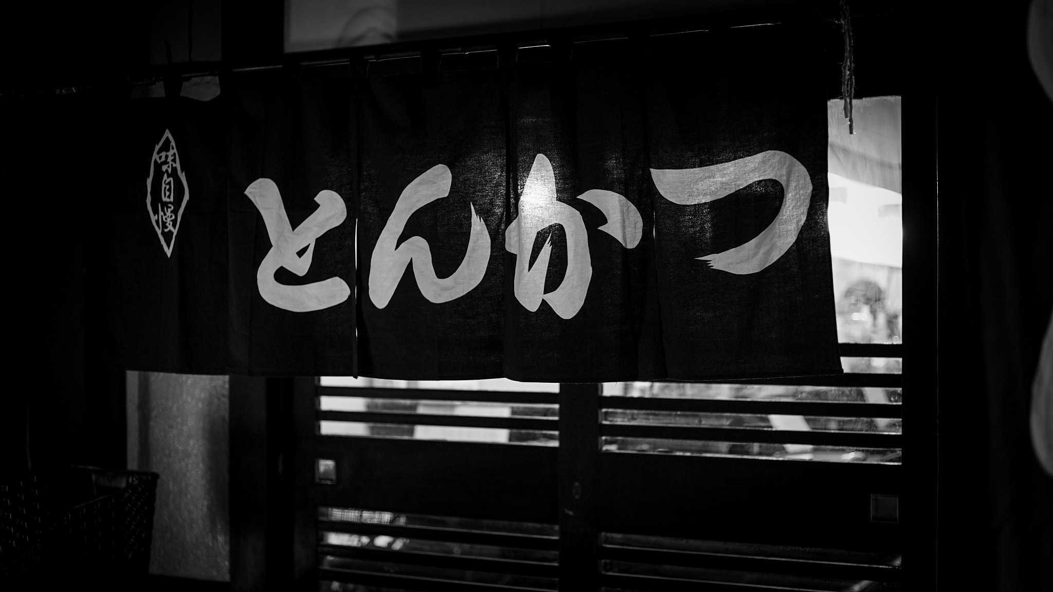 E 50mm F2 sample photo. Tonkatsu photography