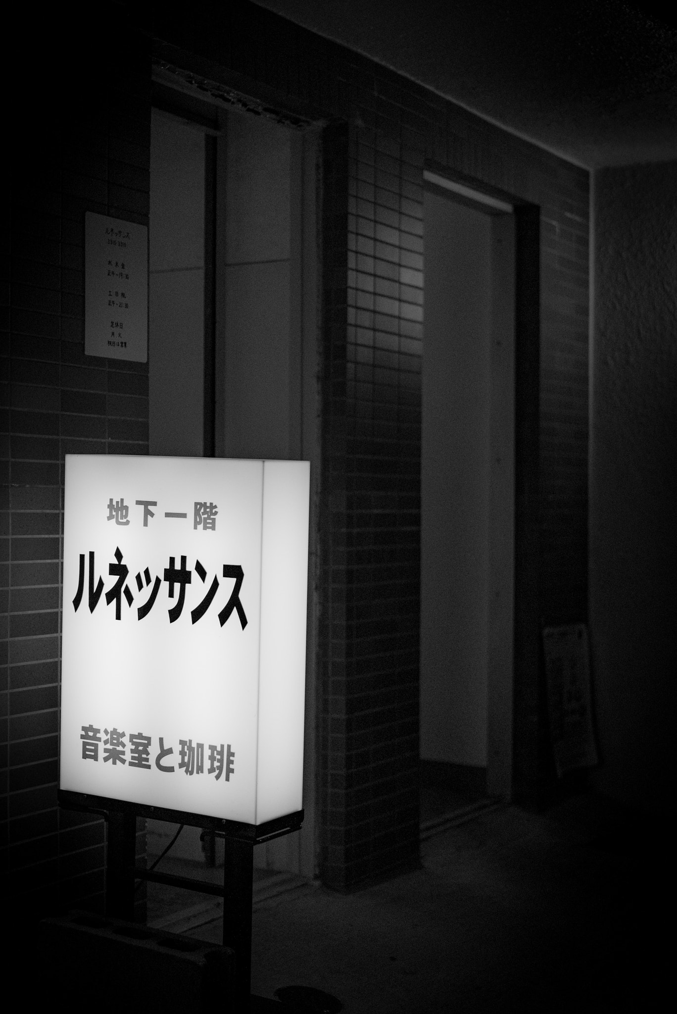 E 50mm F2 sample photo. Cafe photography