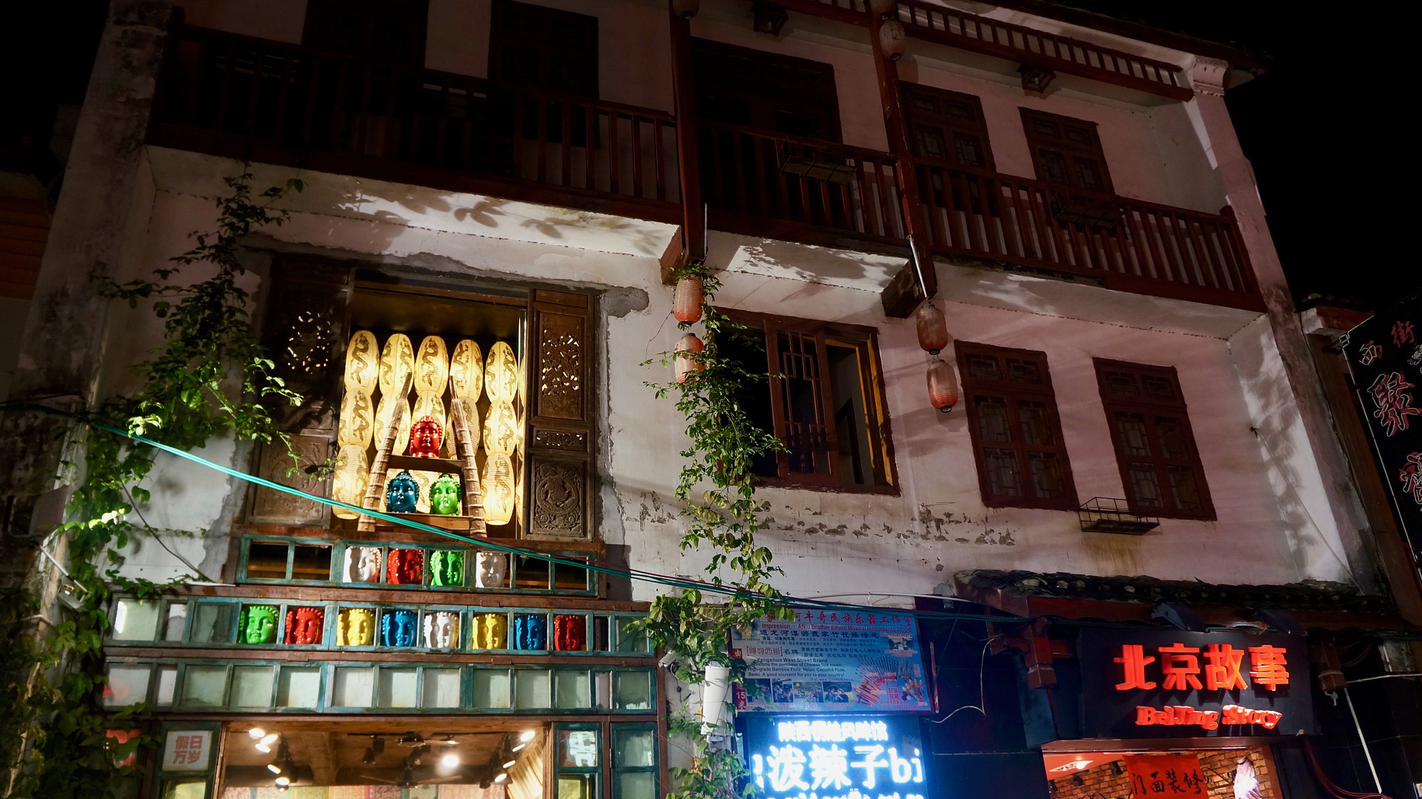 Tamron 18-200mm F3.5-6.3 Di III VC sample photo. Peking story in yangshuo photography