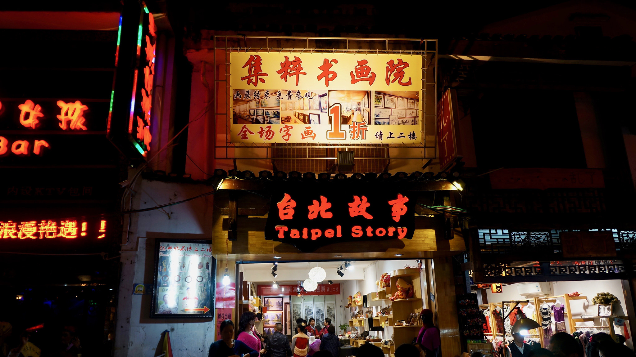 Tamron 18-200mm F3.5-6.3 Di III VC sample photo. Taipei story in yangshuo photography