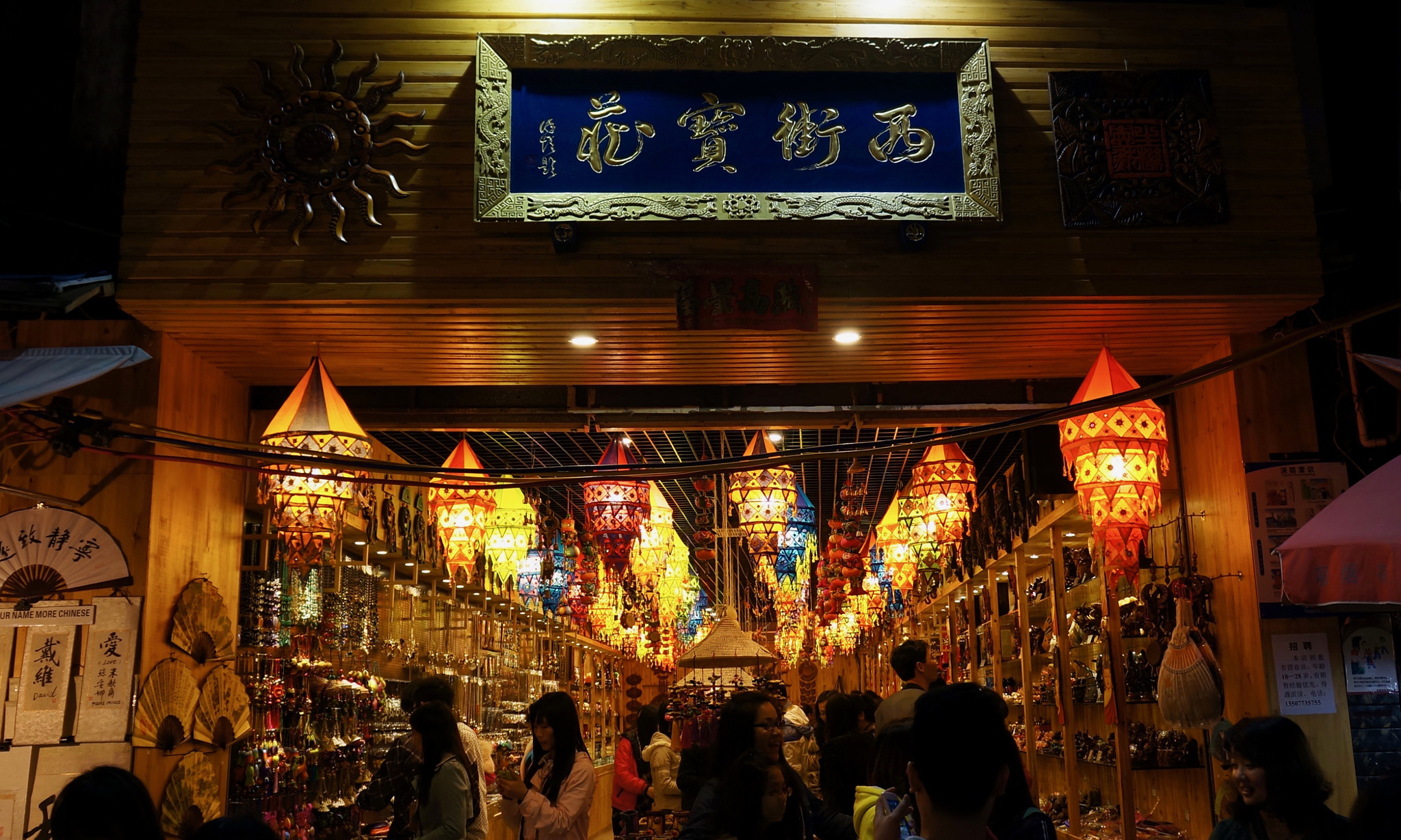 Tamron 18-200mm F3.5-6.3 Di III VC sample photo. West street jewelry photography