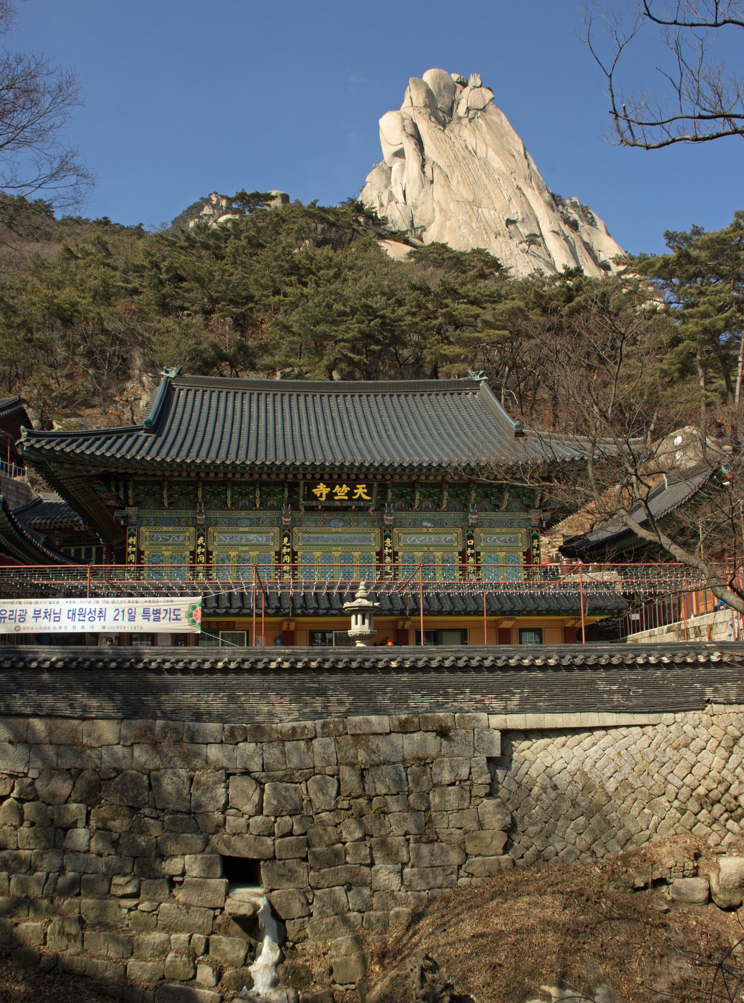 Canon EOS 60D sample photo. Cheongchuksa temple photography
