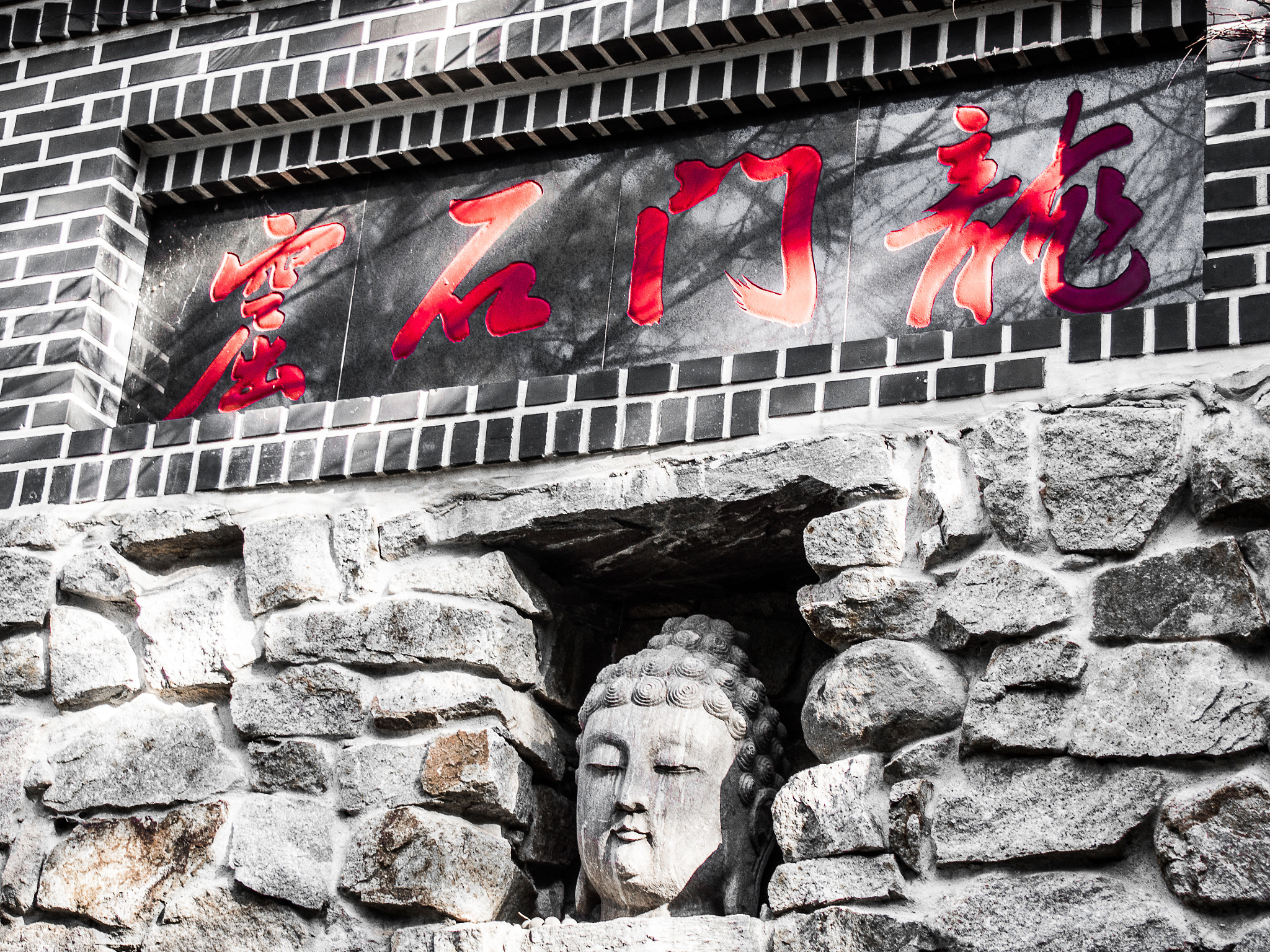 Olympus PEN E-P5 sample photo. Korean buddhism photography